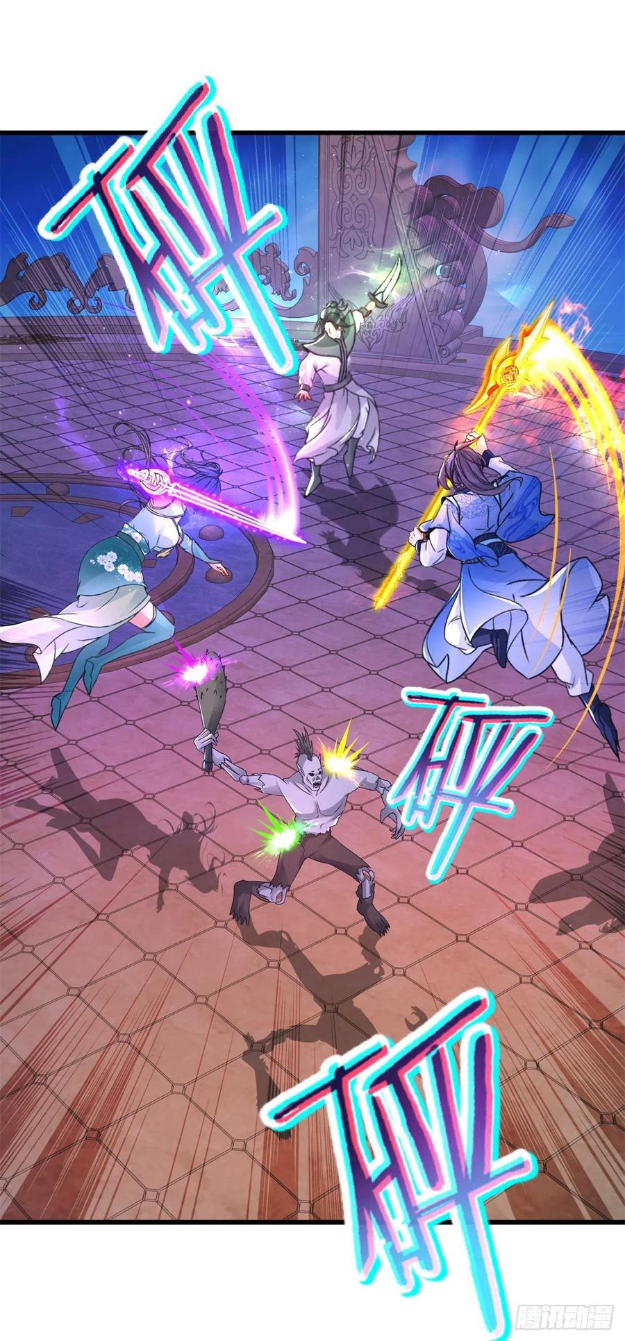 จักรพรรดิวิญญาณศักดิ์สิทธิ์ (ทันจีน) ตอนที่ 230 หน้า 2