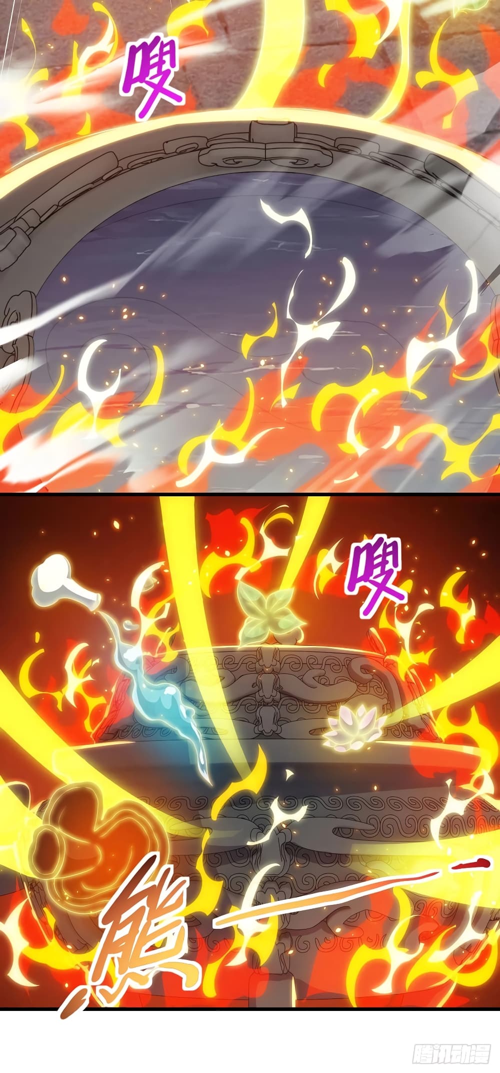 Dominate The Three Realms ตอนที่ 127 หน้า 5