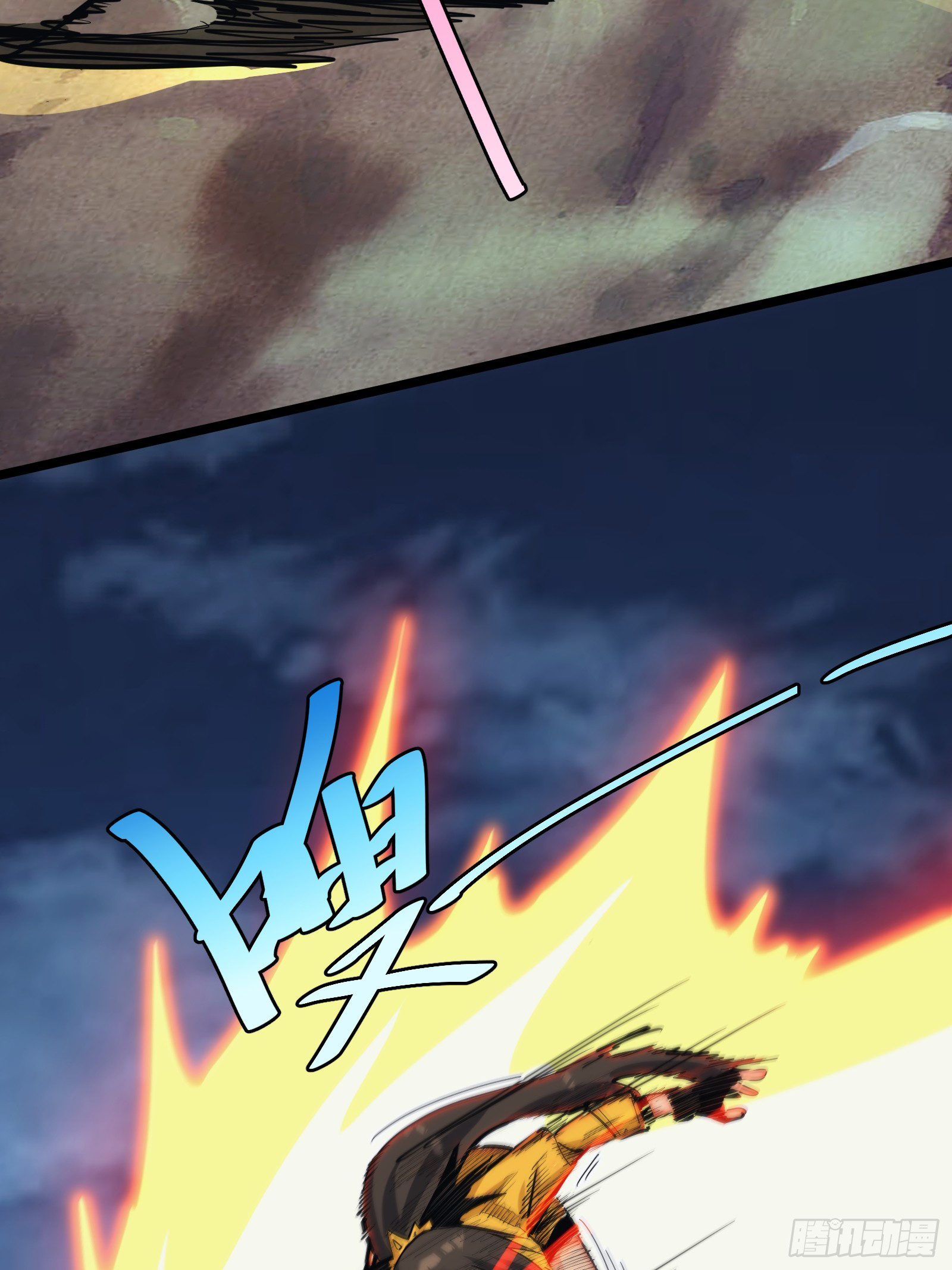 บังคับใจตัวเองก็ไร้เทียมทานได้ ตอนที่ 41 หน้า 13