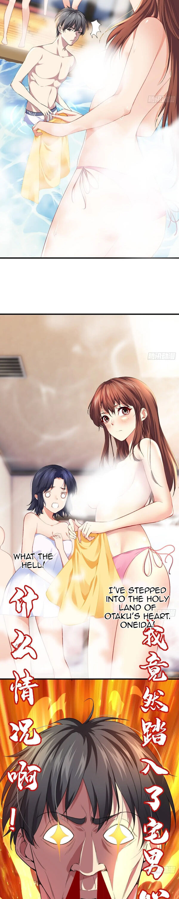 ระบบแห่งการแกล้งสุดแกร่ง ตอนที่ 1 หน้า 16