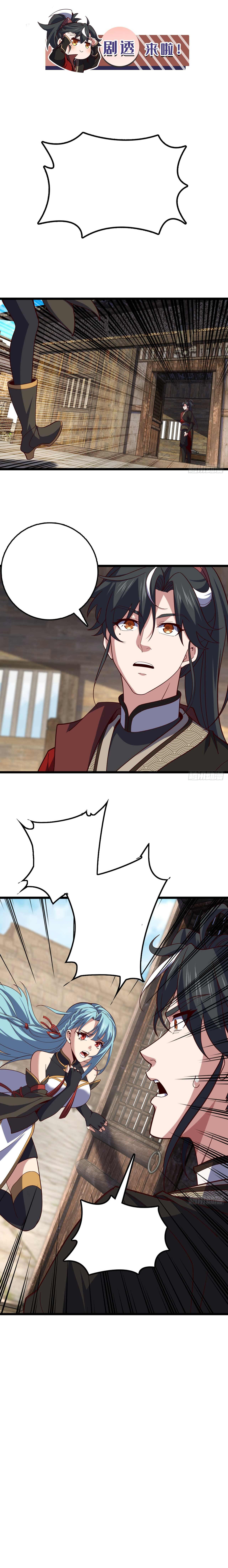 I am the descendant of the Divine Dragon ตอนที่ 34 หน้า 6