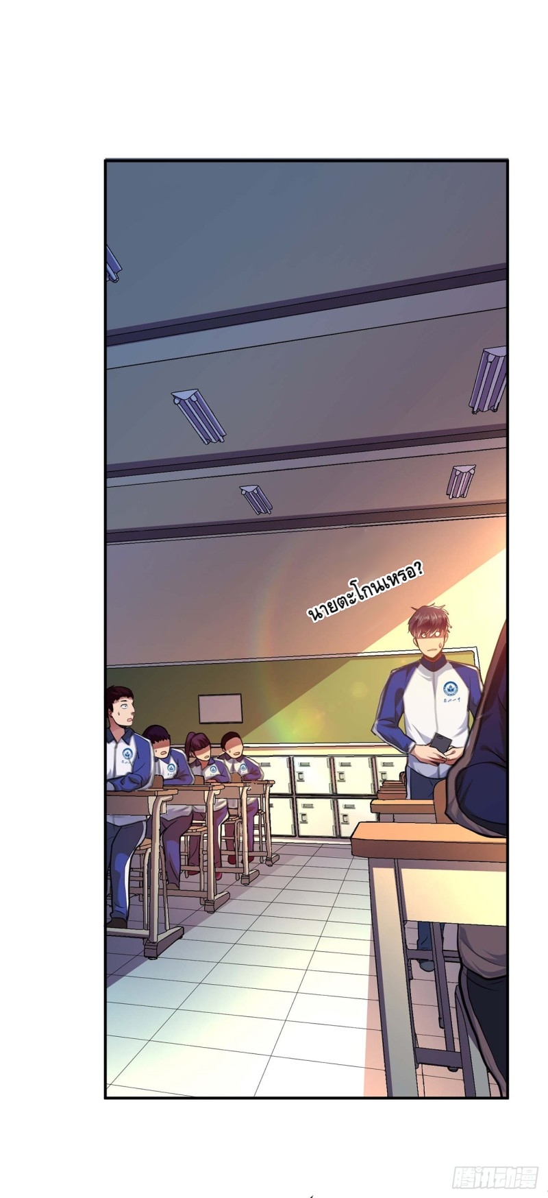 เกิดใหม่เป็นวายร้ายในนิยาย (男主和后宫都是我的了) ตอนที่ 1 หน้า 23