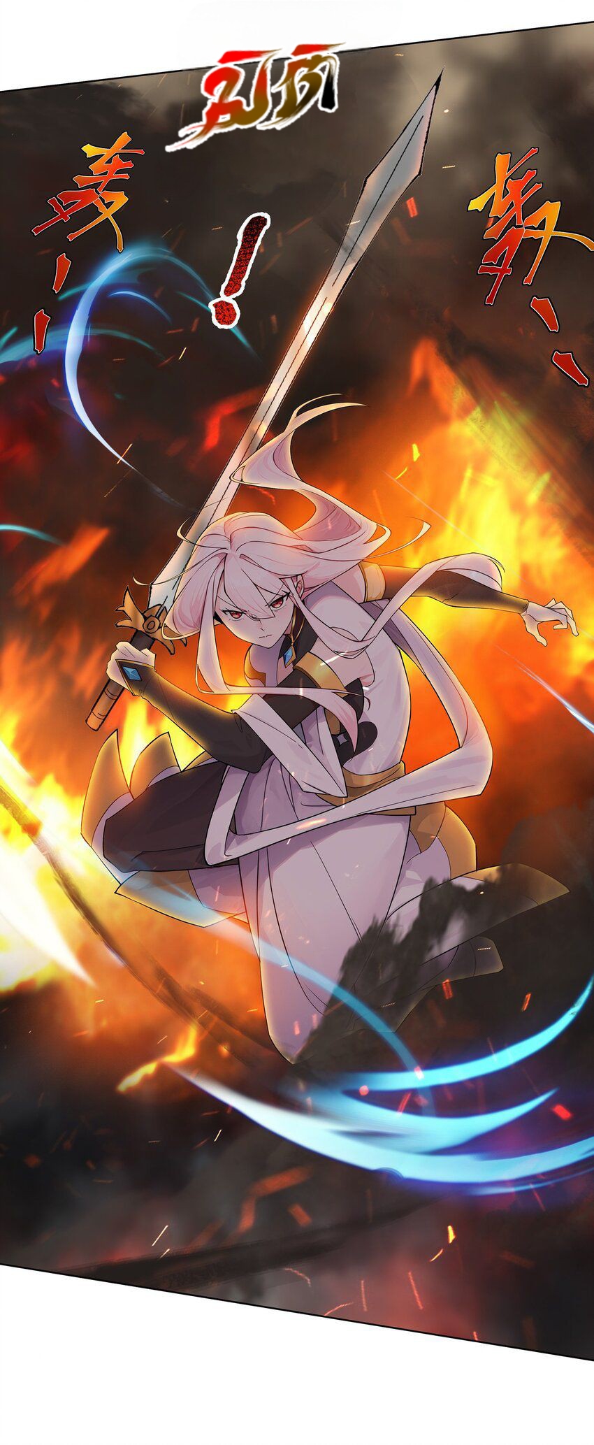 ตัวแปรจุติ ตอนที่ 36 หน้า 26