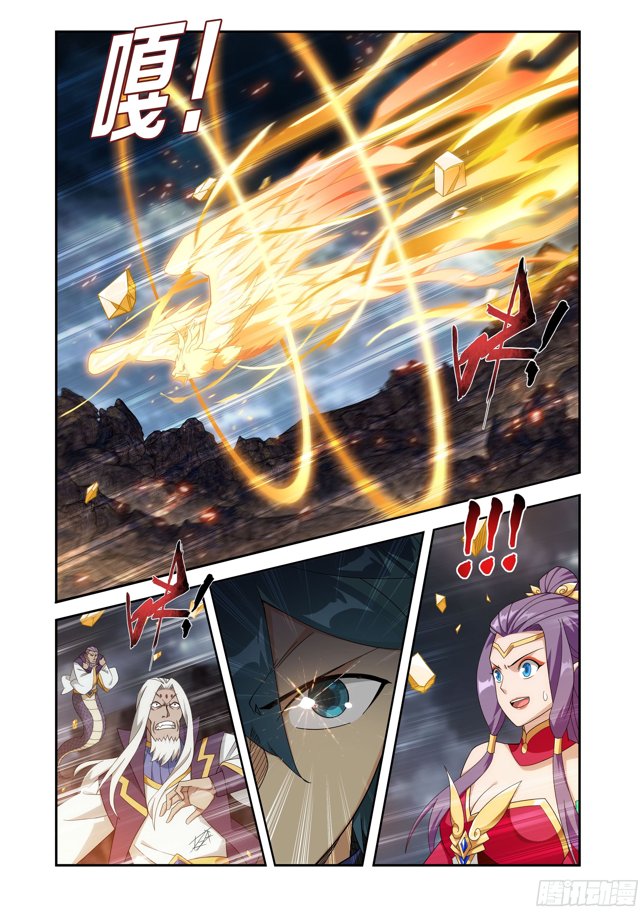 Doupo Cangqiong (ชนจีน) ตอนที่ 140 หน้า 2