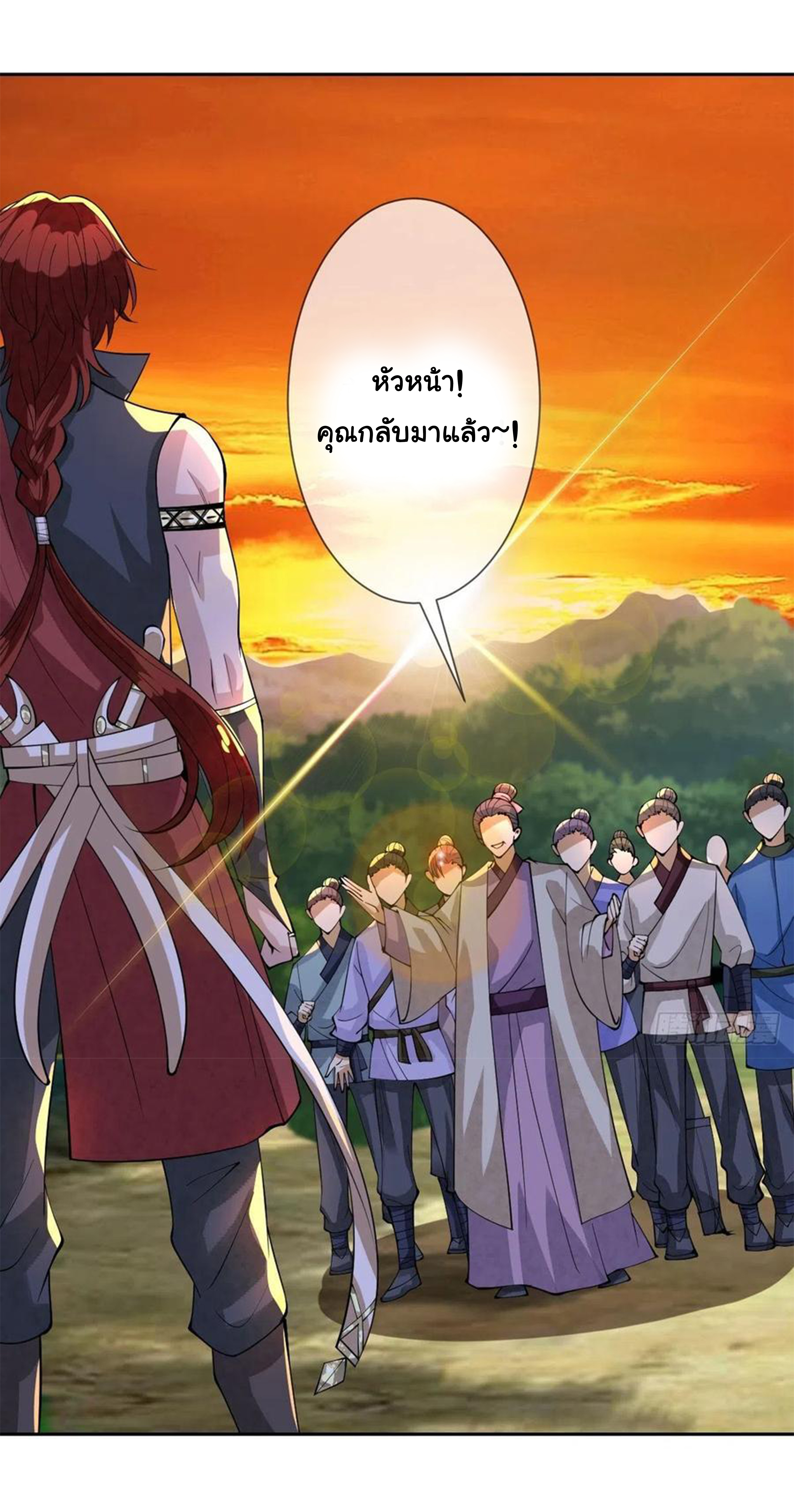 จักรพรรดินีสงคราม เกิดใหม่ในโลกซอมบี้ (Empress of the last days) จบ ตอนที่ 32 หน้า 5