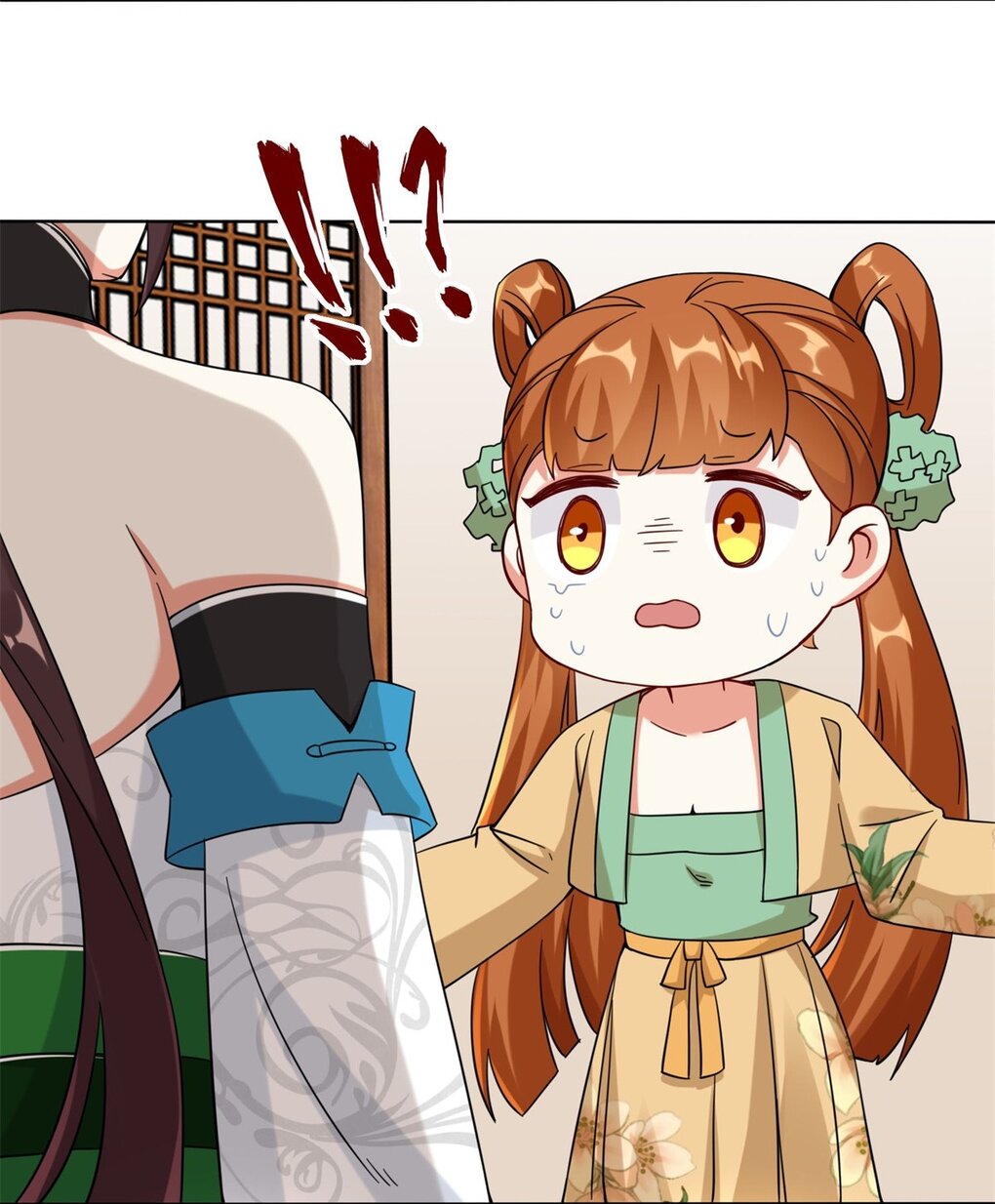 ข้าคือผู้กลืนกินไร้ที่สิ้นสุด (ชนจีน) ตอนที่ 49 หน้า 21