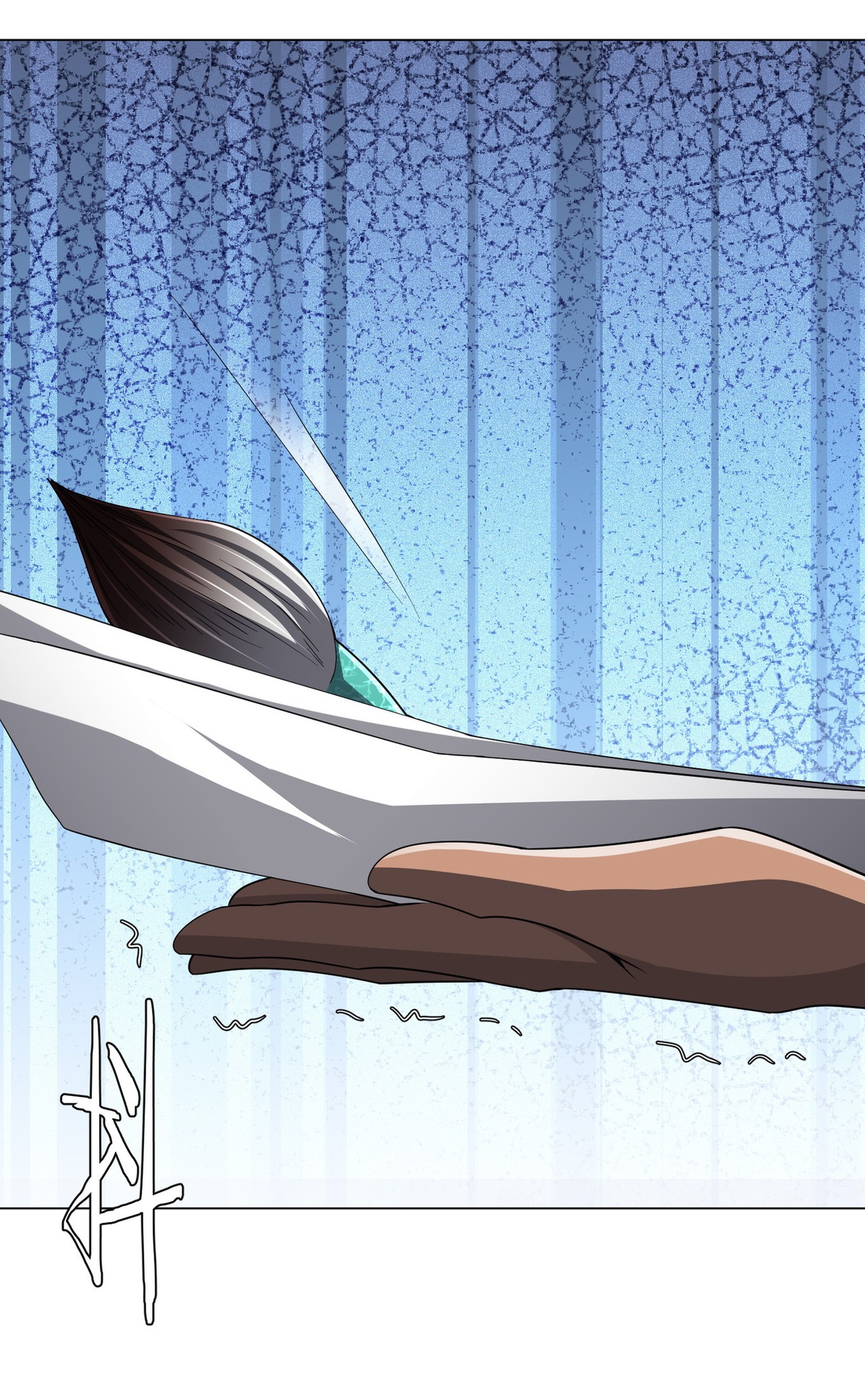 Start with trillions of coins ตอนที่ 120 หน้า 10