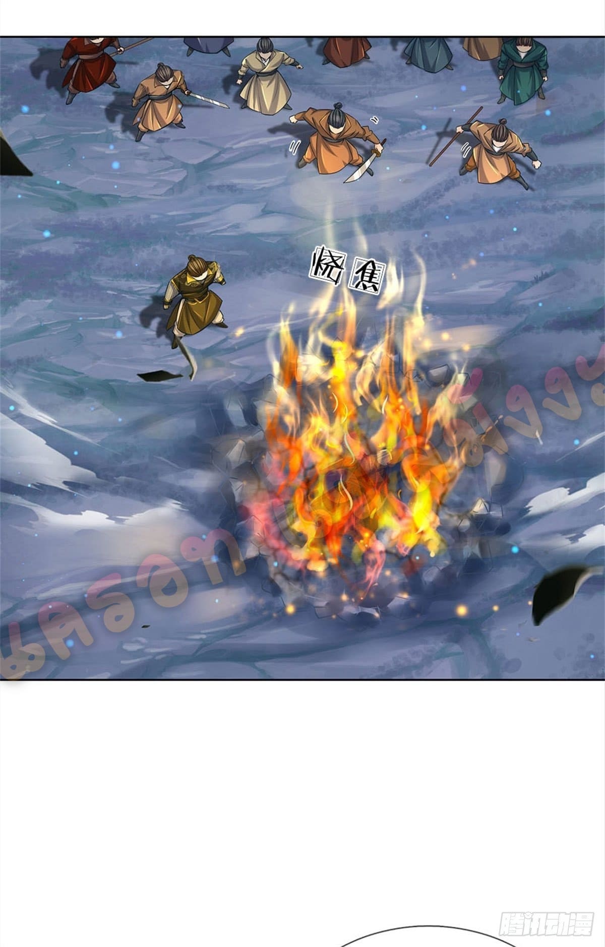 Way of Domination ตอนที่ 22 หน้า 14