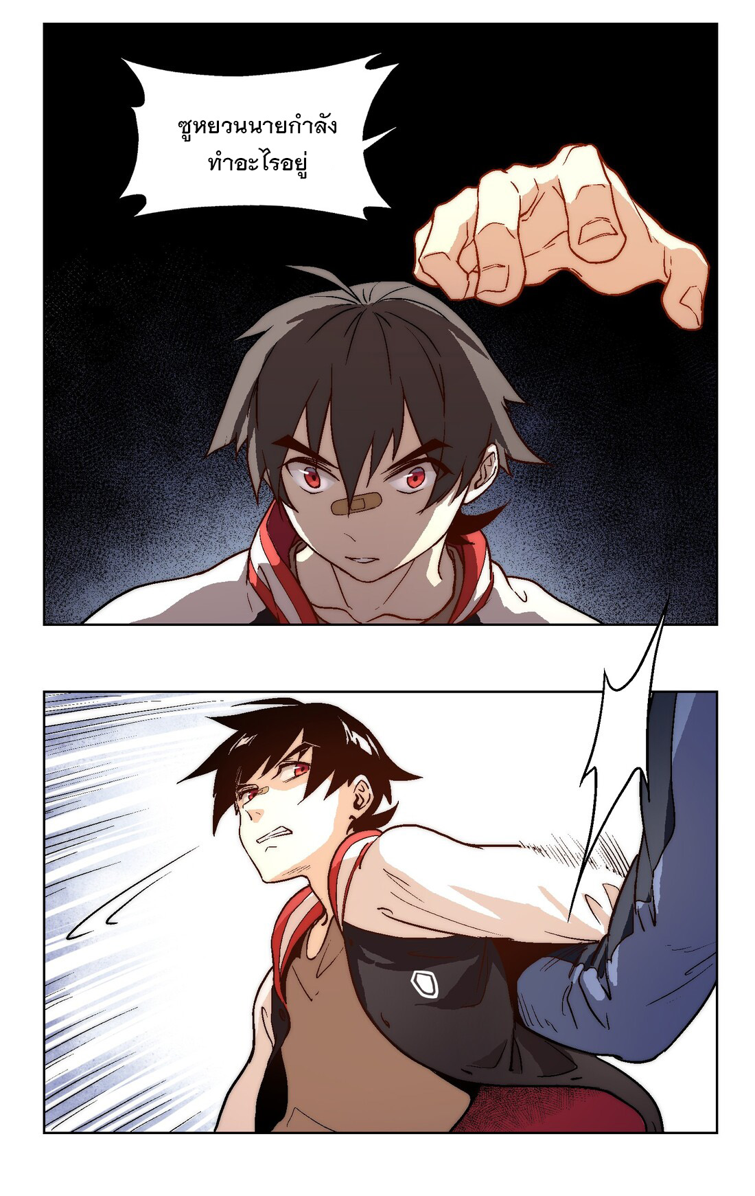 The King of Special Forces Reborn in School, Popular With Girls ตอนที่ 1 หน้า 37