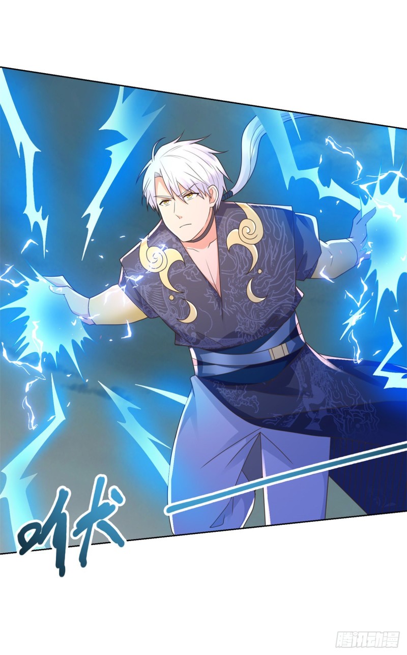 Zhi Zun Chong Sheng ตอนที่ 32 หน้า 19