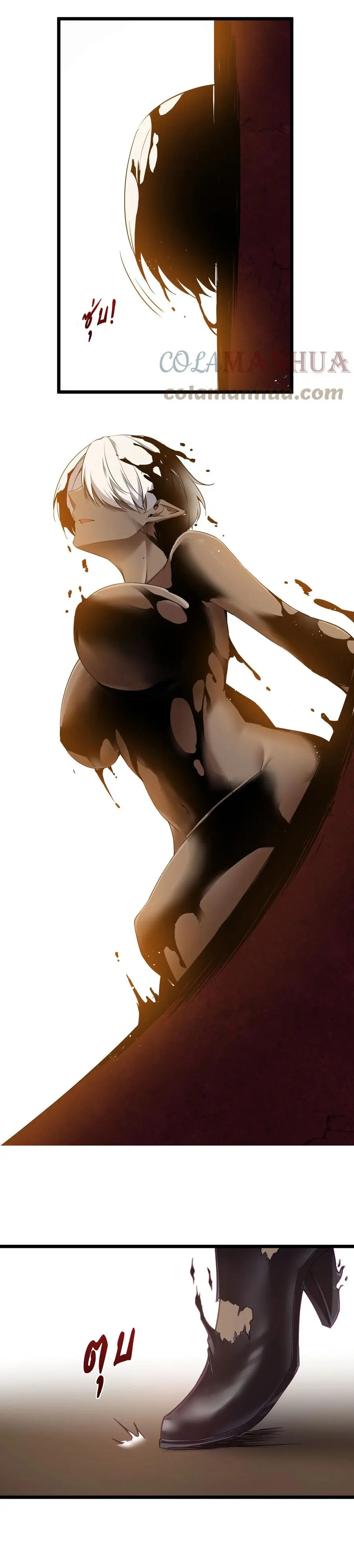ผู้กล้าอย่างข้าจะพิชิตโลกาด้วยเงิน ( This Hero is a Money Supremacist ) ตอนที่ 12 หน้า 31