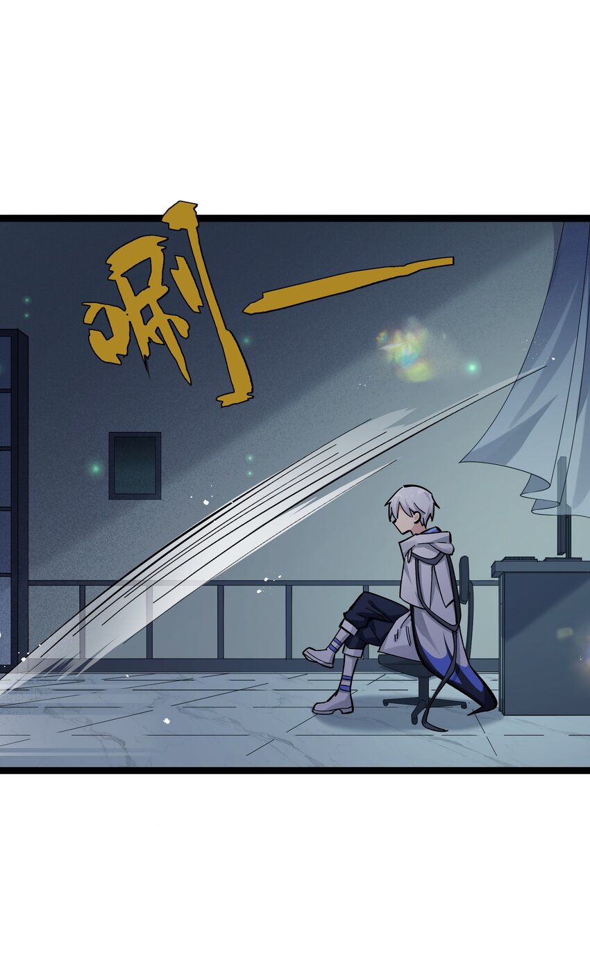 ใครๆต่างเรียกฉันว่าราชันแห่งจันทรา ตอนที่ 4 หน้า 13