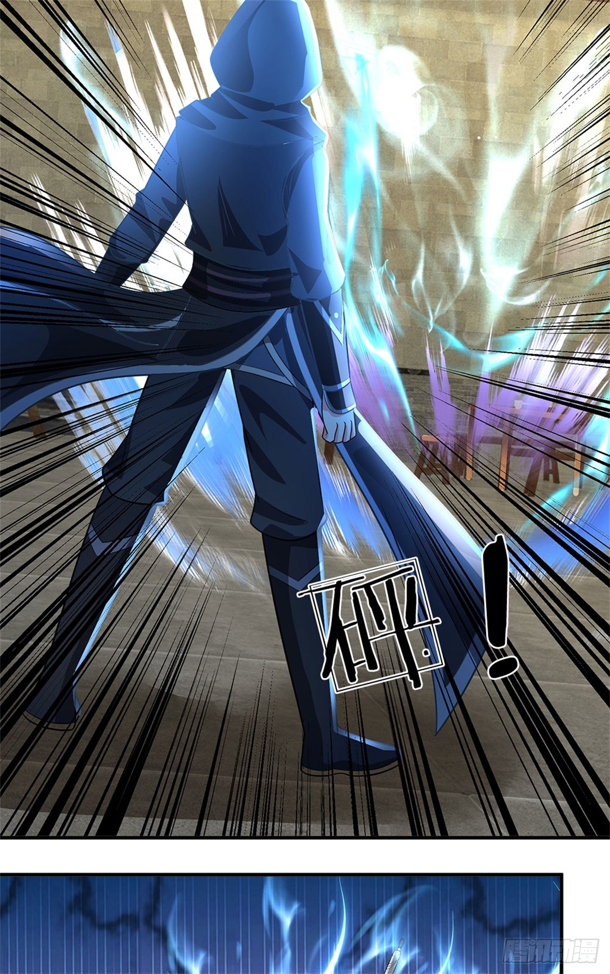 ข้าถูกเลี้ยงดูโดยหญิงสาวปีศาจ ตอนที่ 22 หน้า 35