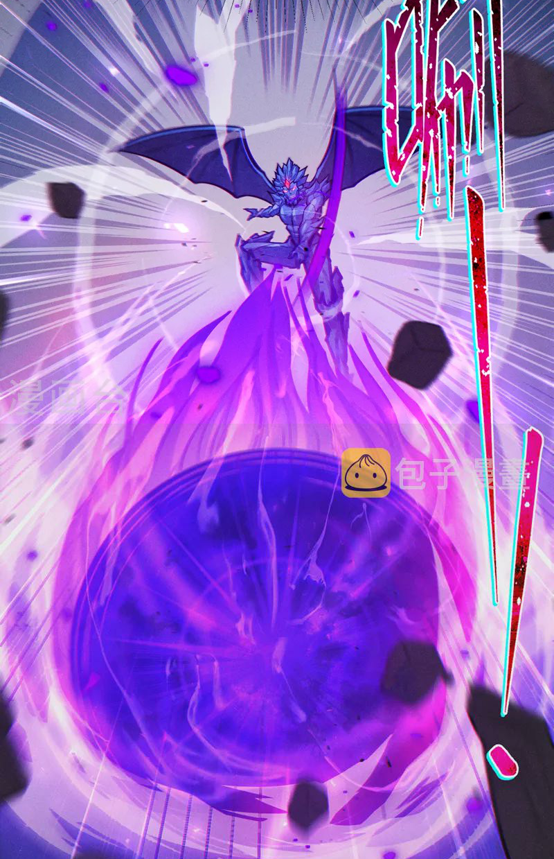 (จบ) Cultivate Immortality in The World of Superpowers (ปรมาจารย์ผู้ฝึกตนในโลกฮีโร่) ตอนที่ 43 หน้า 24