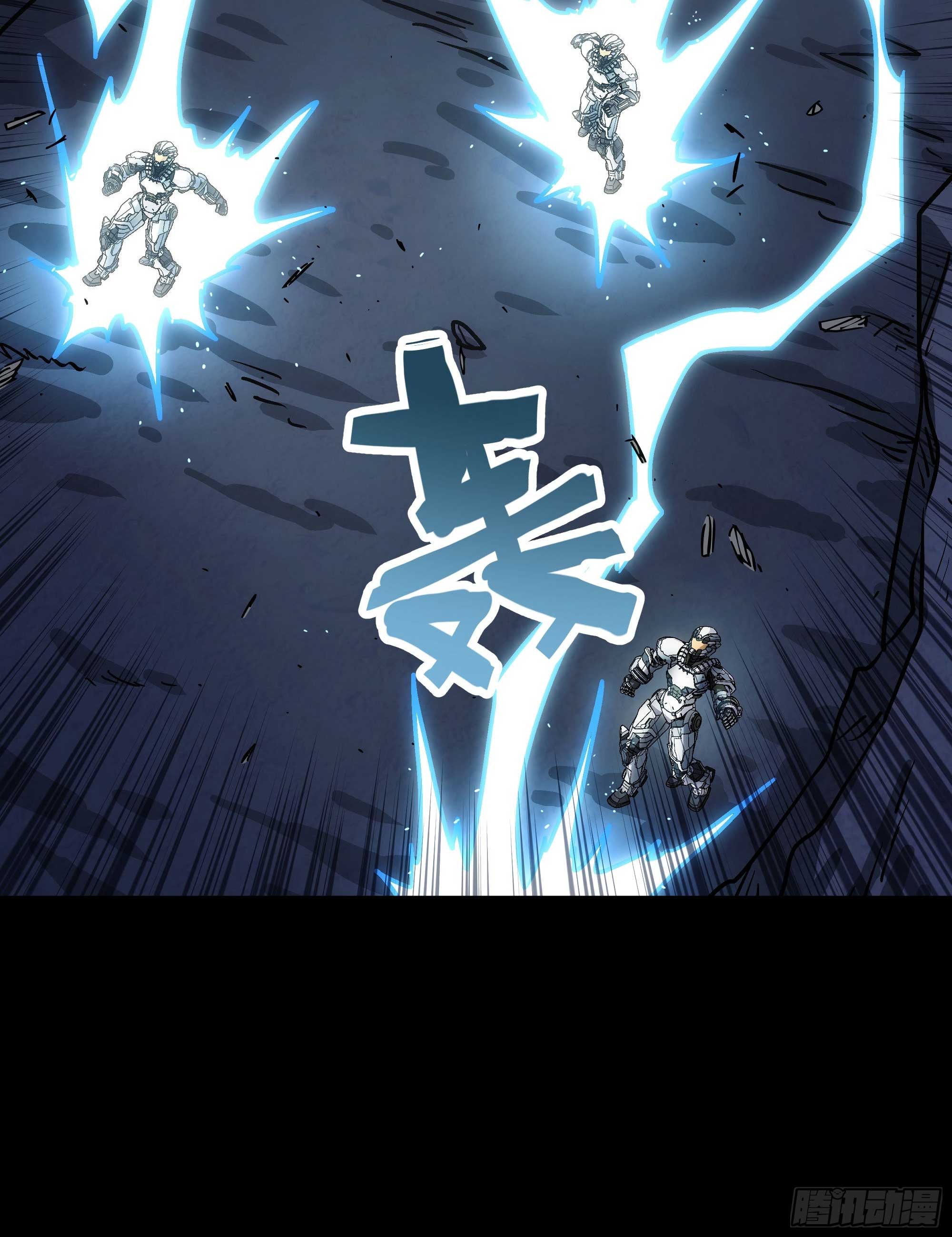 Steel Covenant ตอนที่ 23 หน้า 41