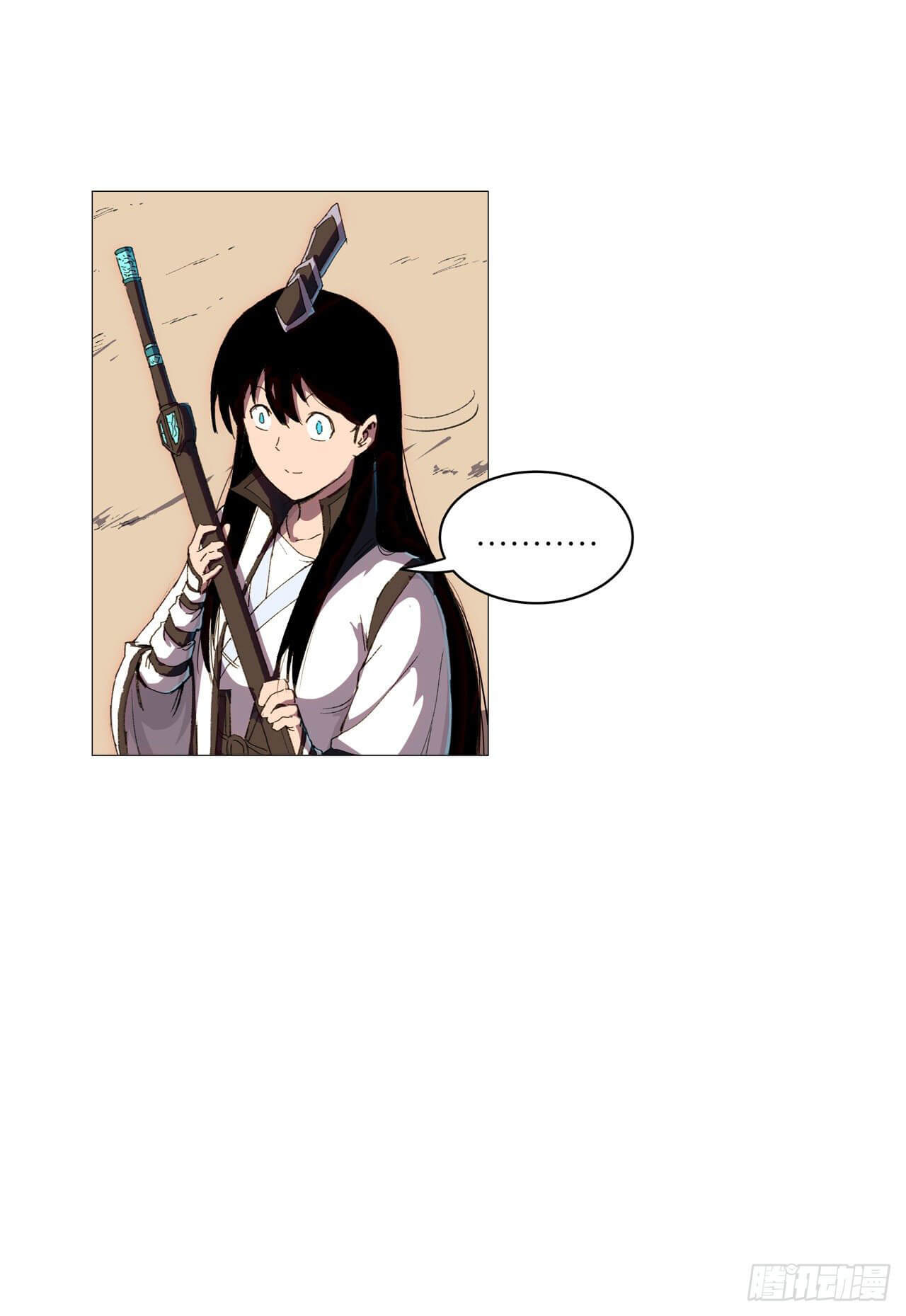 Cultivator vs Superhero (ทันจีน) ตอนที่ 94 หน้า 3