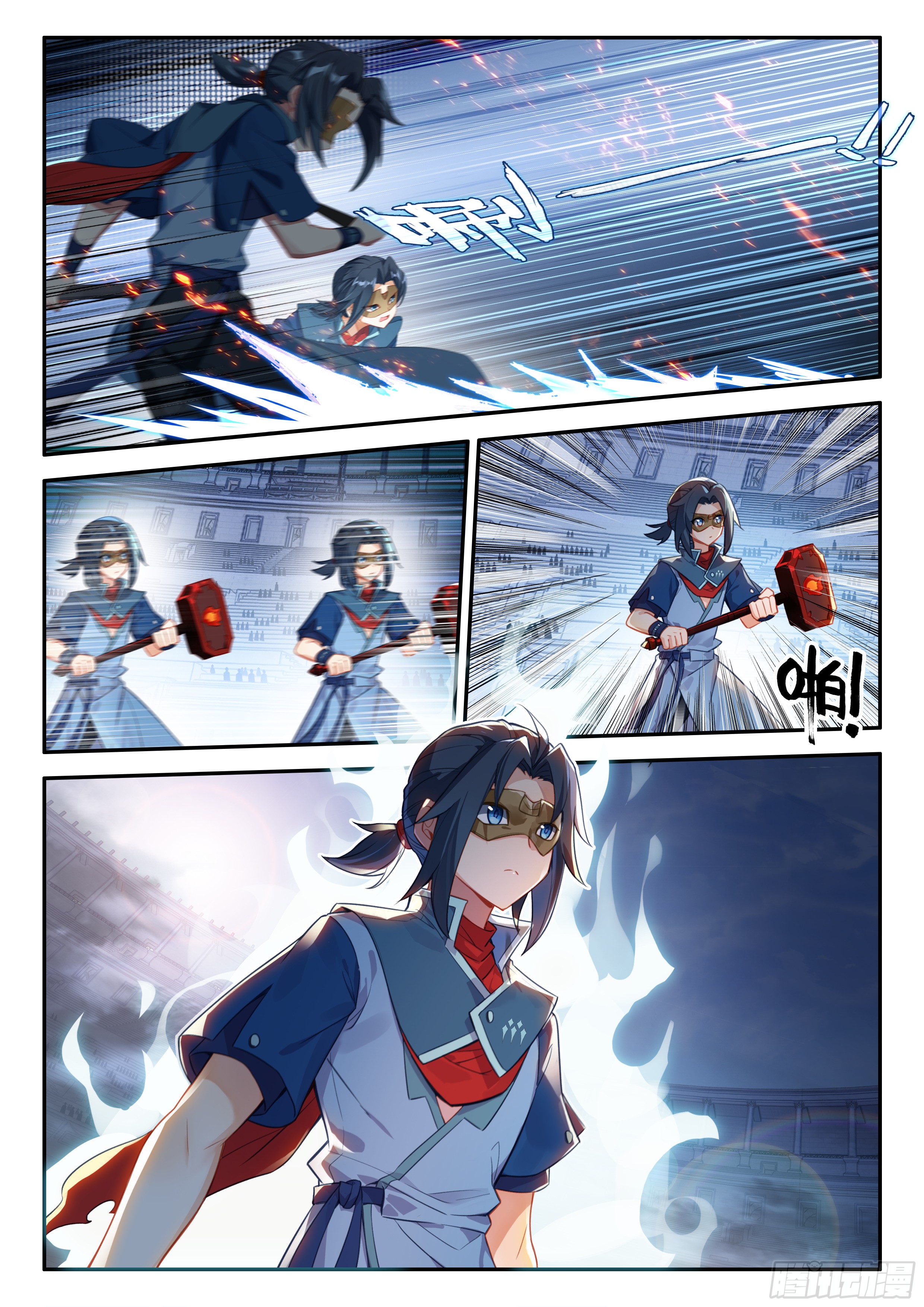 Douluo Dalu 5 - Rebirth of Tang san ตอนที่ 129 หน้า 15