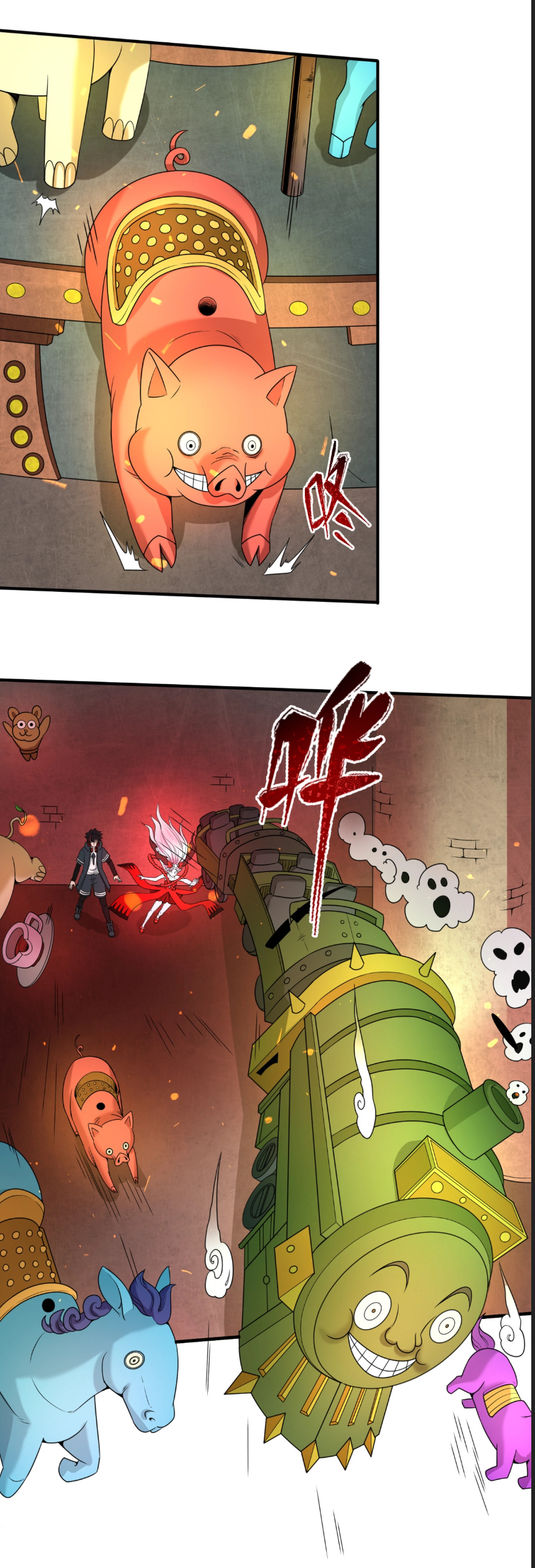 Junior Brother Demon Sovereign is too devoted ตอนที่ 109 หน้า 4