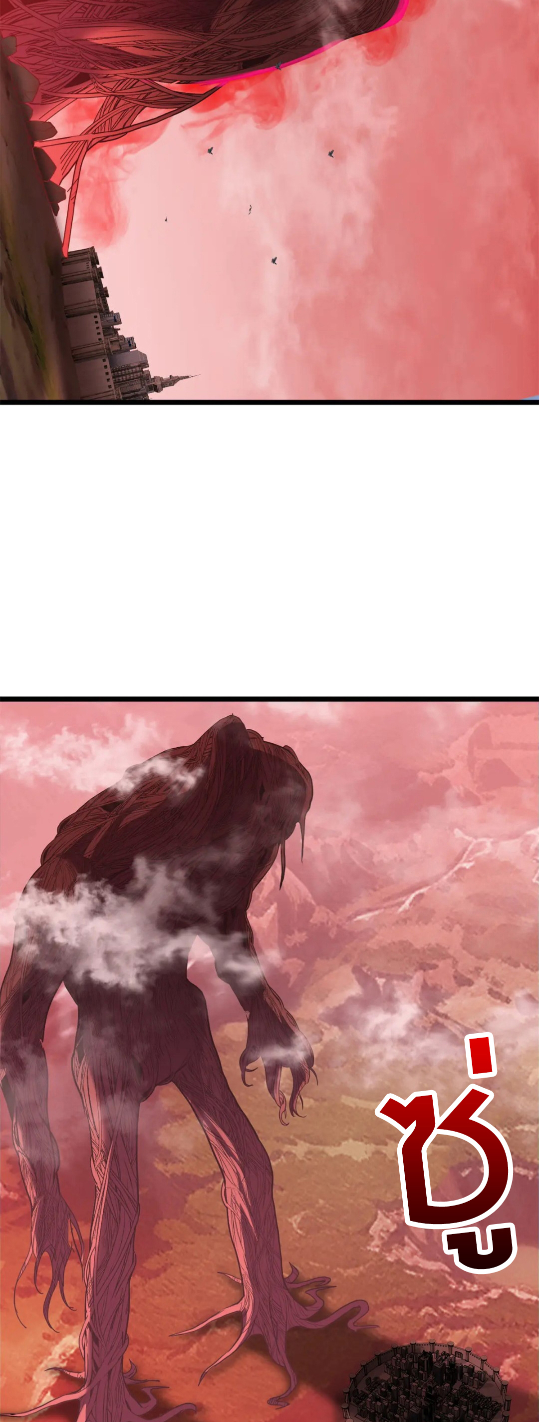 โคตรเทพร้านสัตว์อสูร ตอนที่ 150 หน้า 4