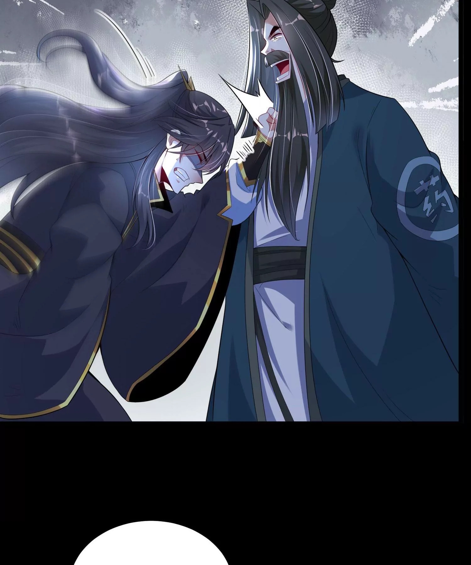 ท้าทายดินแดนพระเจ้า ตอนที่ 15 หน้า 93