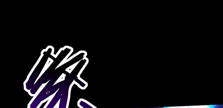 The Villain of Destiny วายร้ายแห่งโชคชะตา! ตอนที่ 65 หน้า 23