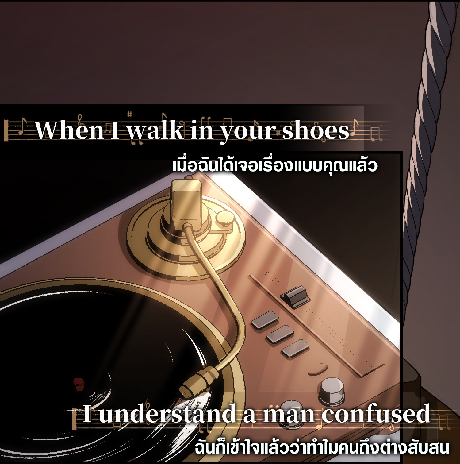 The Wretched ล้างแค้นเดือดของเหยื่ออธรรม ตอนที่ 3 หน้า 4