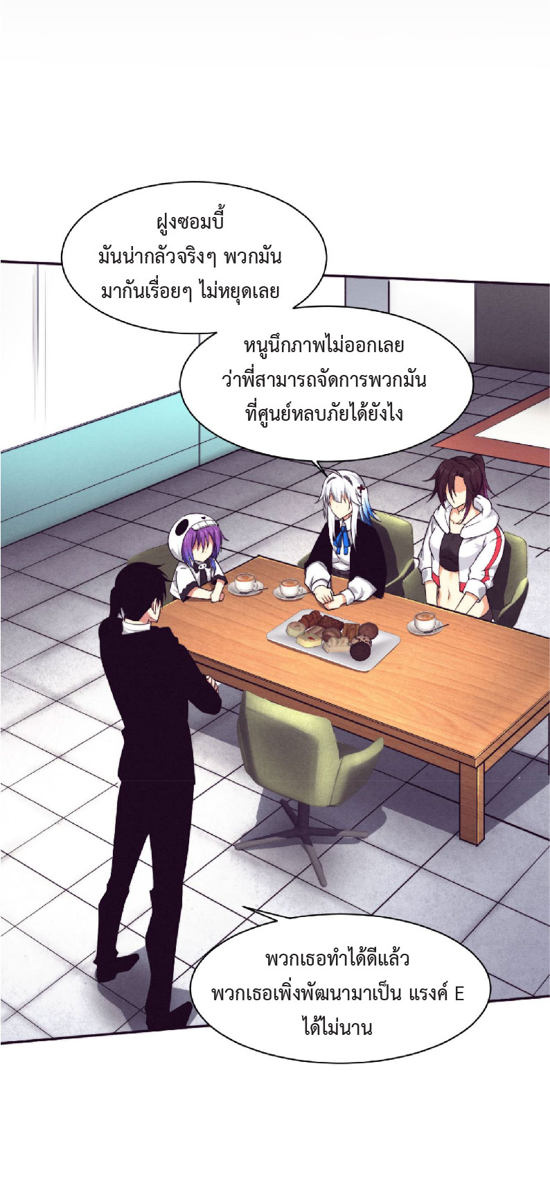 the frenzy of evolution การวิวัฒนาการที่บ้าคลั่ง ตอนที่ 80 หน้า 10