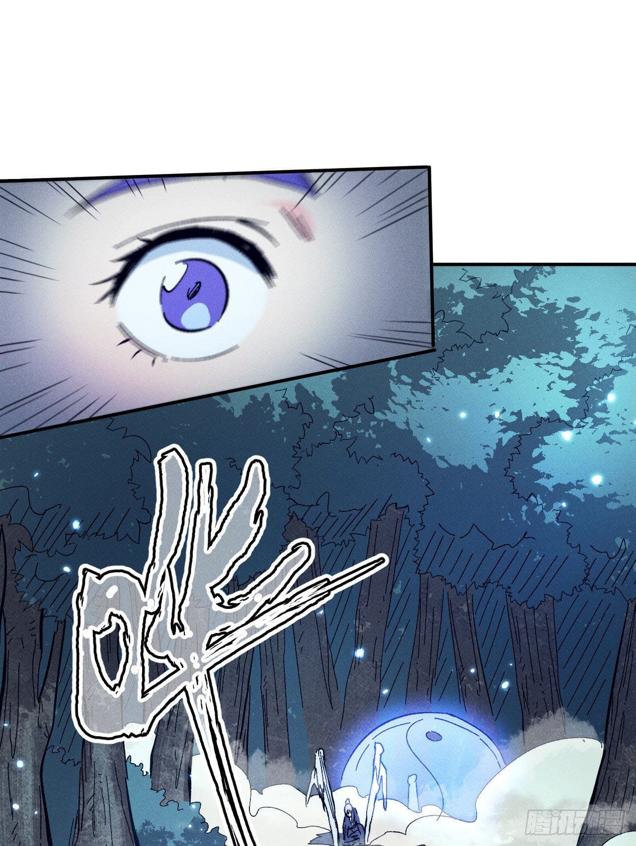 ตูข้านี่แหละเทพ (ทันจีน) ตอนที่ 73 หน้า 31