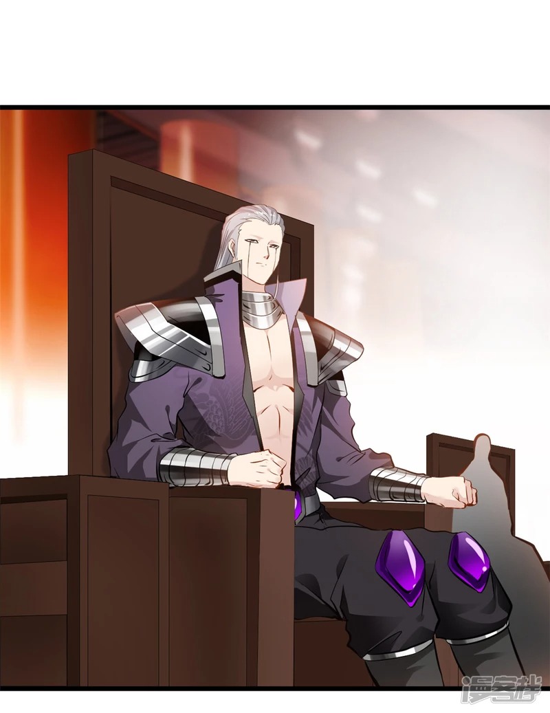 ปรมาจารย์ที่แข็งแกร่งที่สุด ตอนที่ 41 หน้า 6