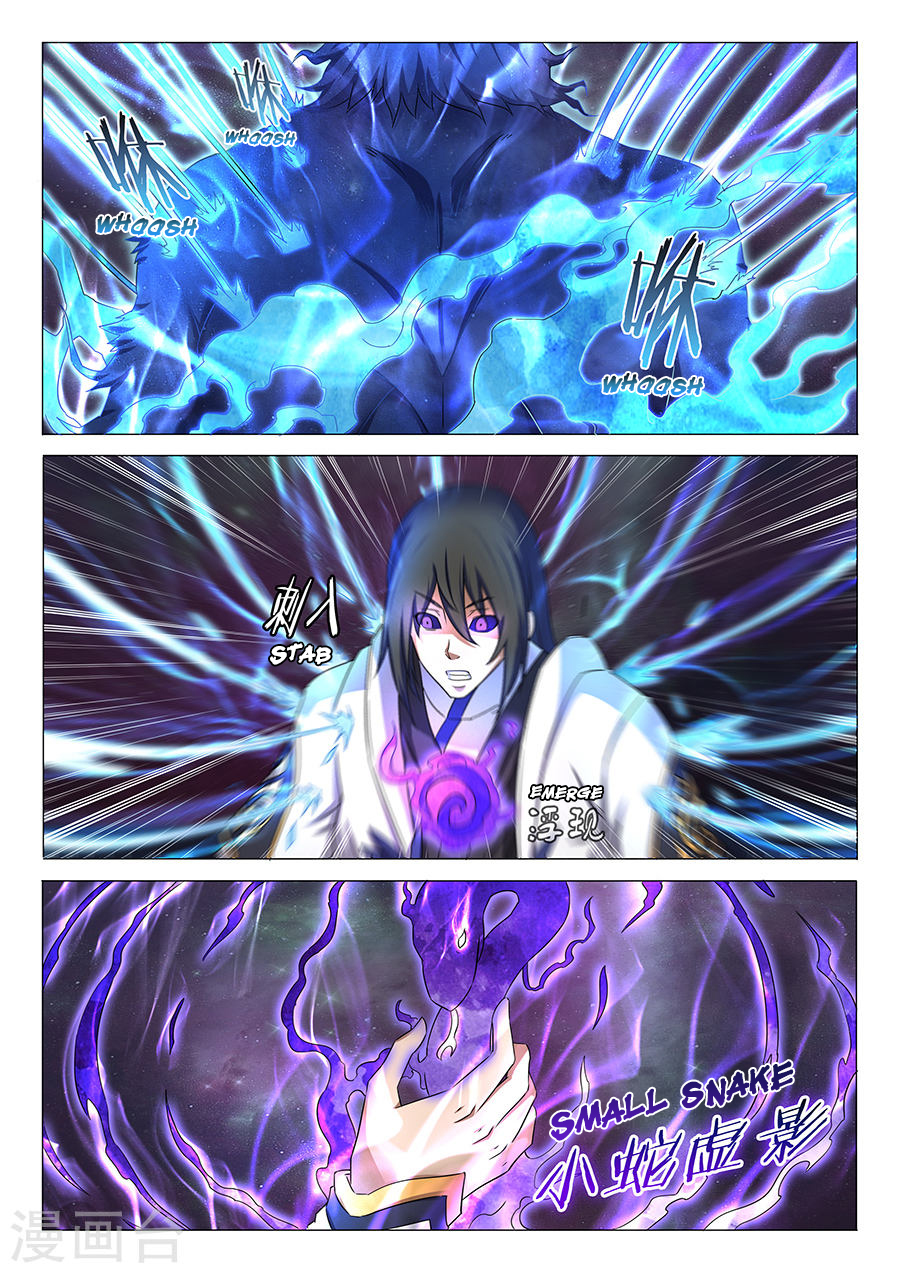 God of Martial Arts ตอนที่ 33 หน้า 9