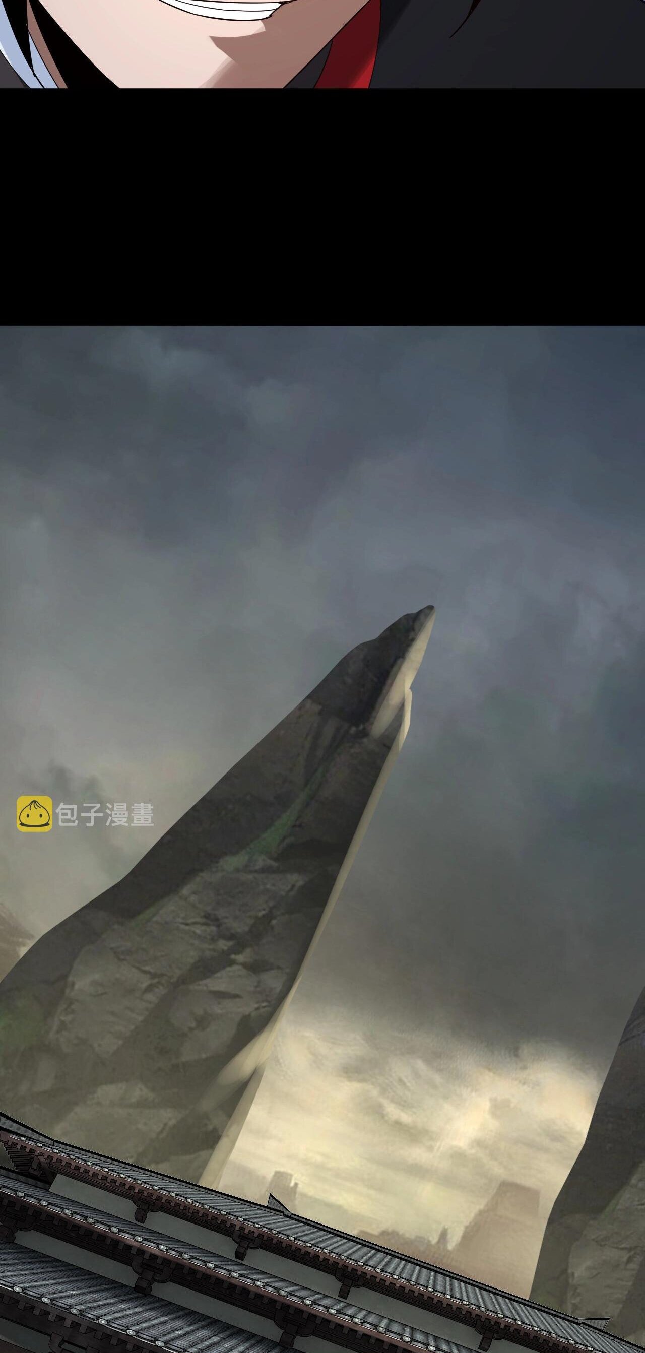 ข้าคือจอมวายร้ายผู้ยิ่งใหญ่ (ชนจีนก่อนใคร) ตอนที่ 60 หน้า 10