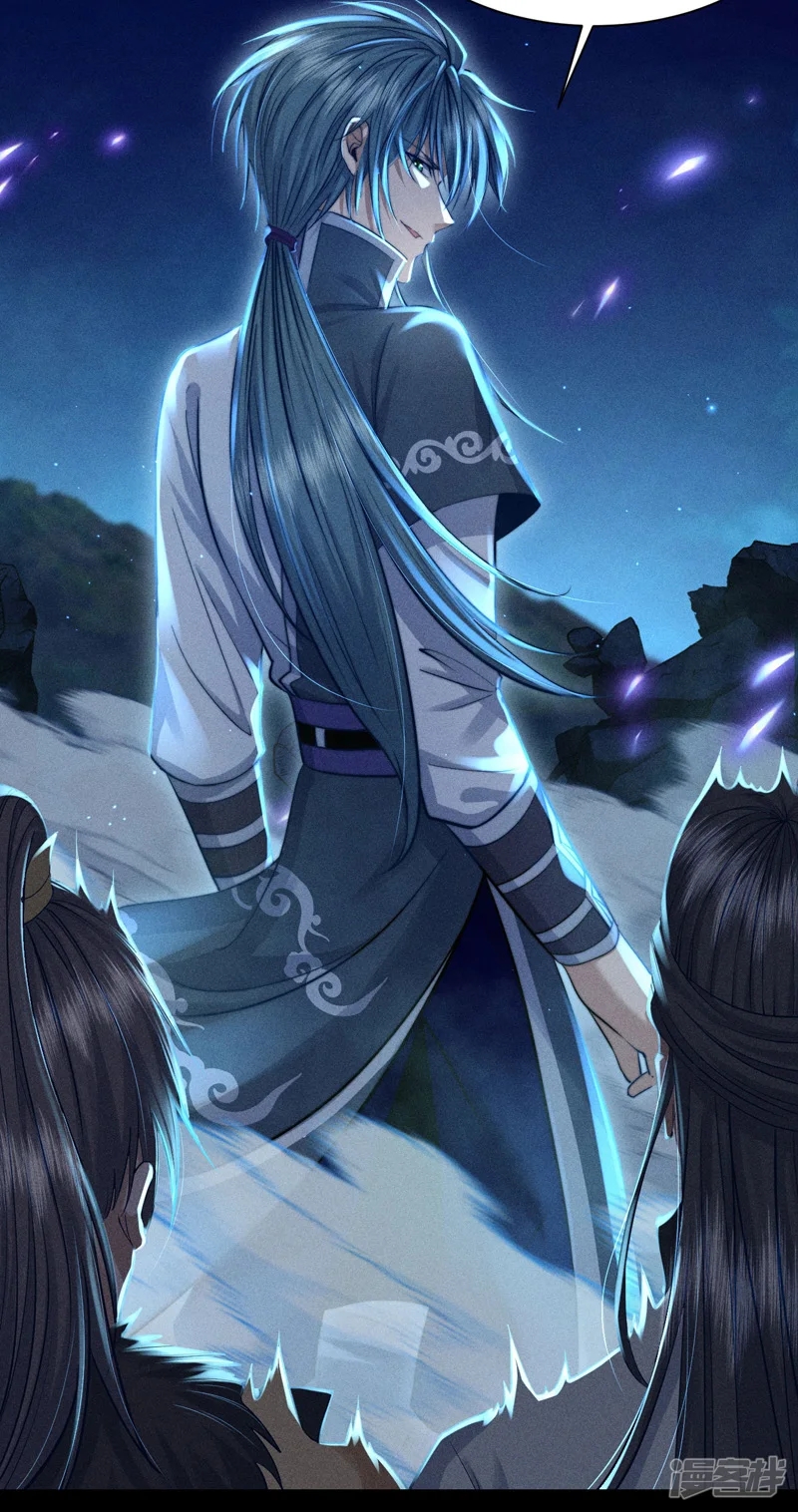 ราชันย์สุดขอบสวรรค์ ตอนที่ 5 หน้า 19