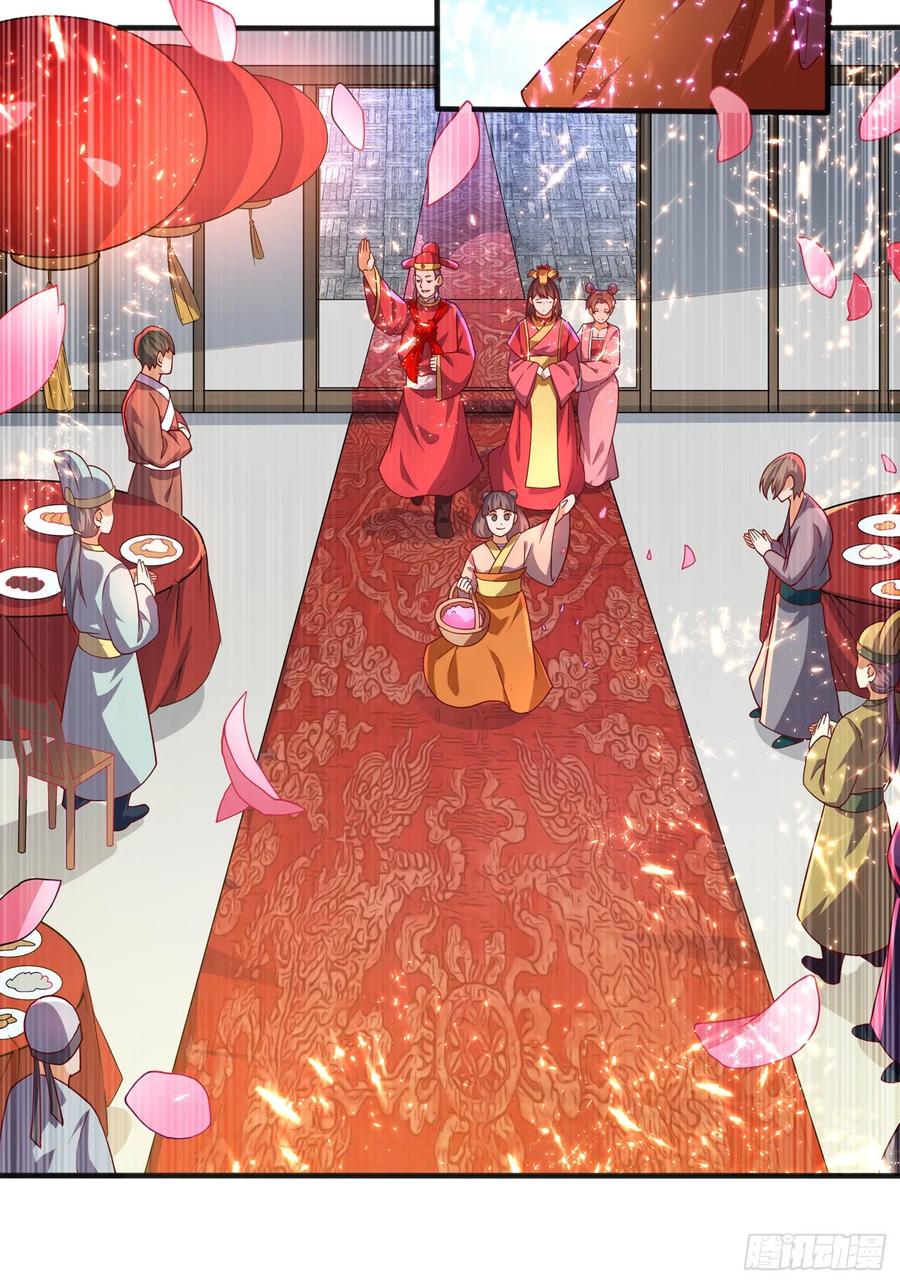 Wu ni ตอนที่ 61 หน้า 7