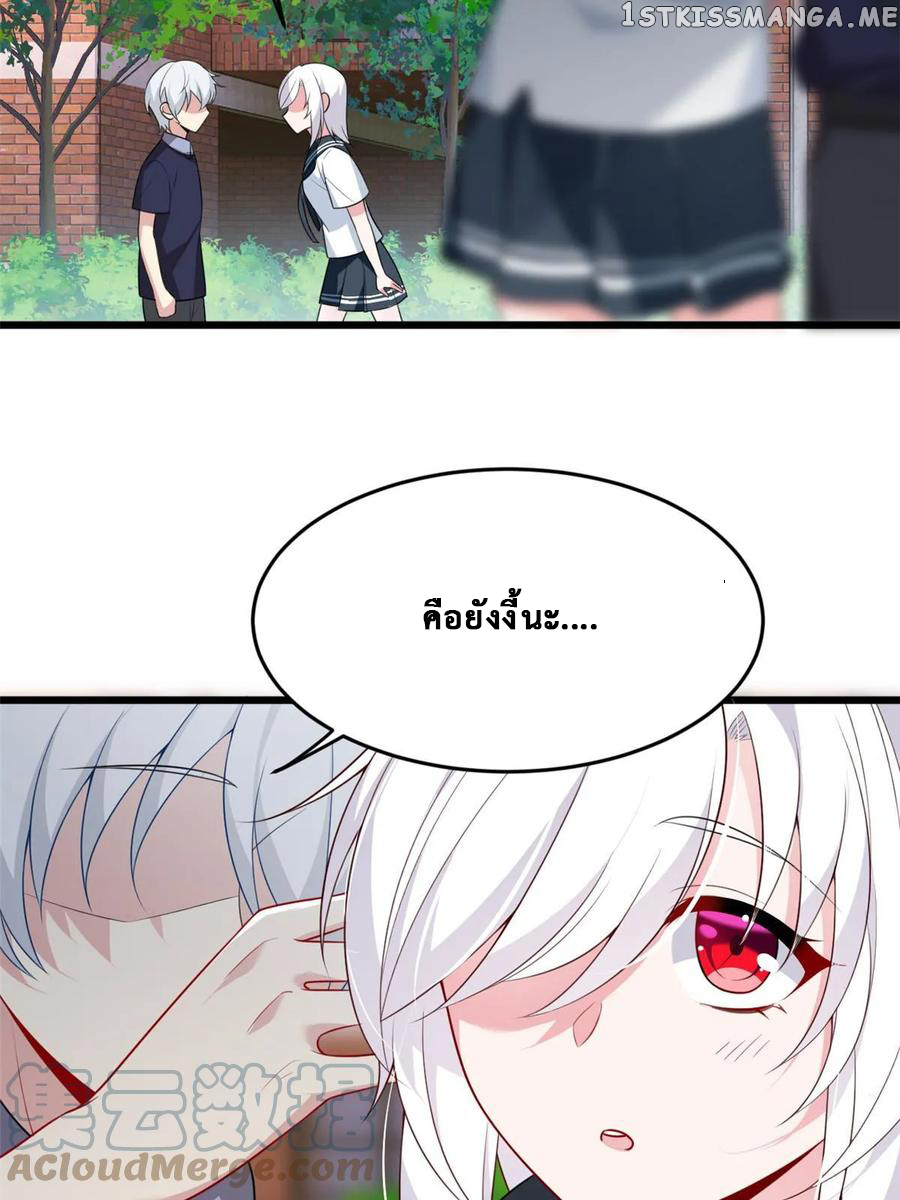 i eat soft rice in another world ตอนที่ 6 หน้า 35