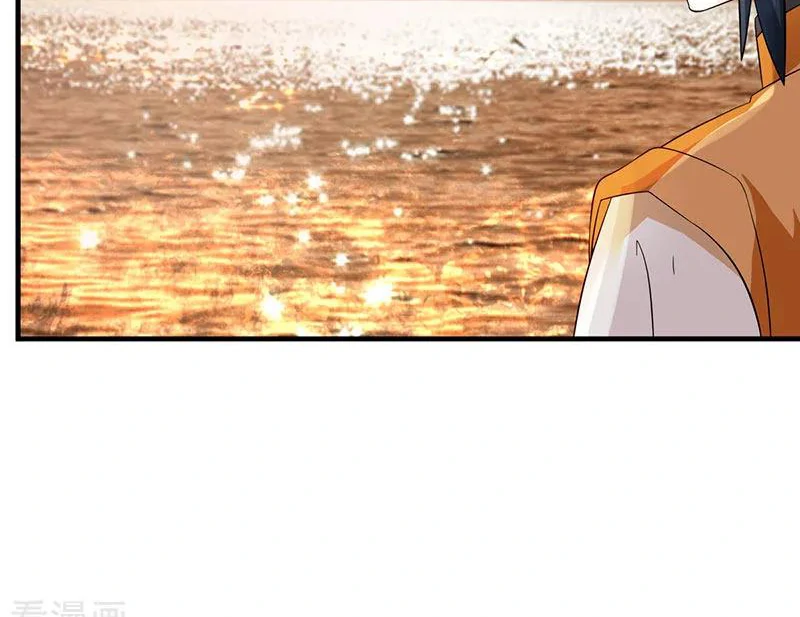 Chaos Alchemist (วิบัติการณ์เทพเซียนโอสถ) ตอนที่ 100 หน้า 7