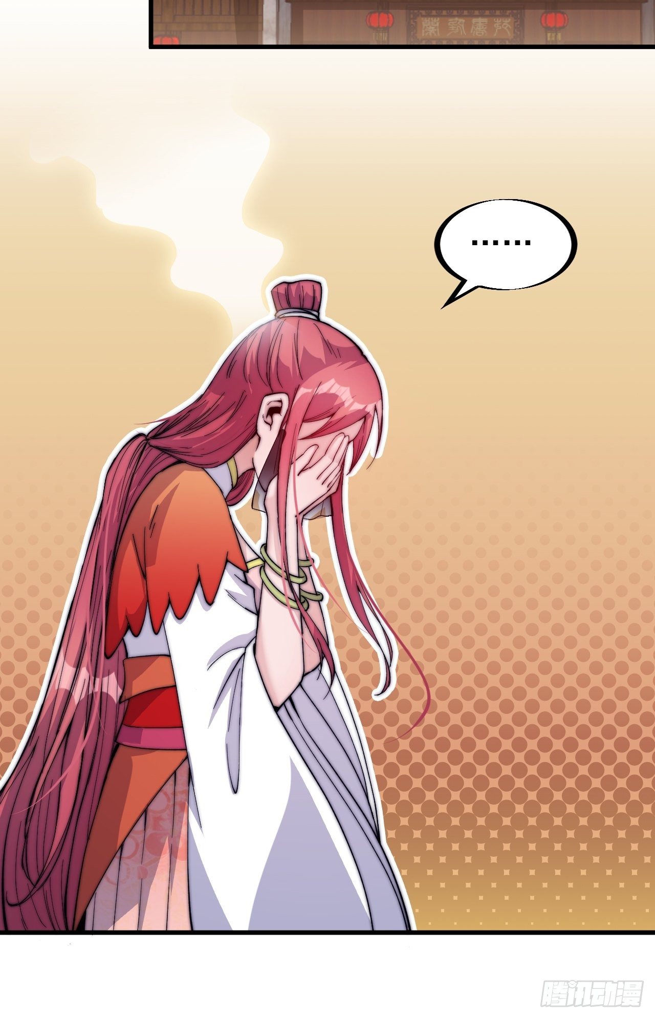 Starting a Mountain ตอนที่ 48 หน้า 34