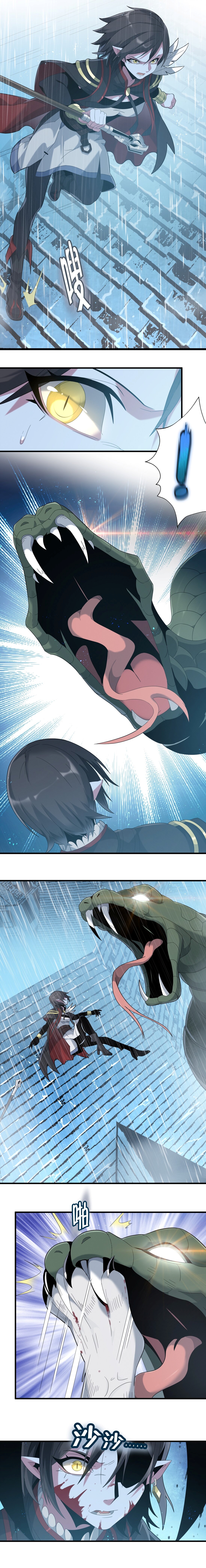 i'm really not the demon god's lackey ตอนที่ 13 หน้า 3