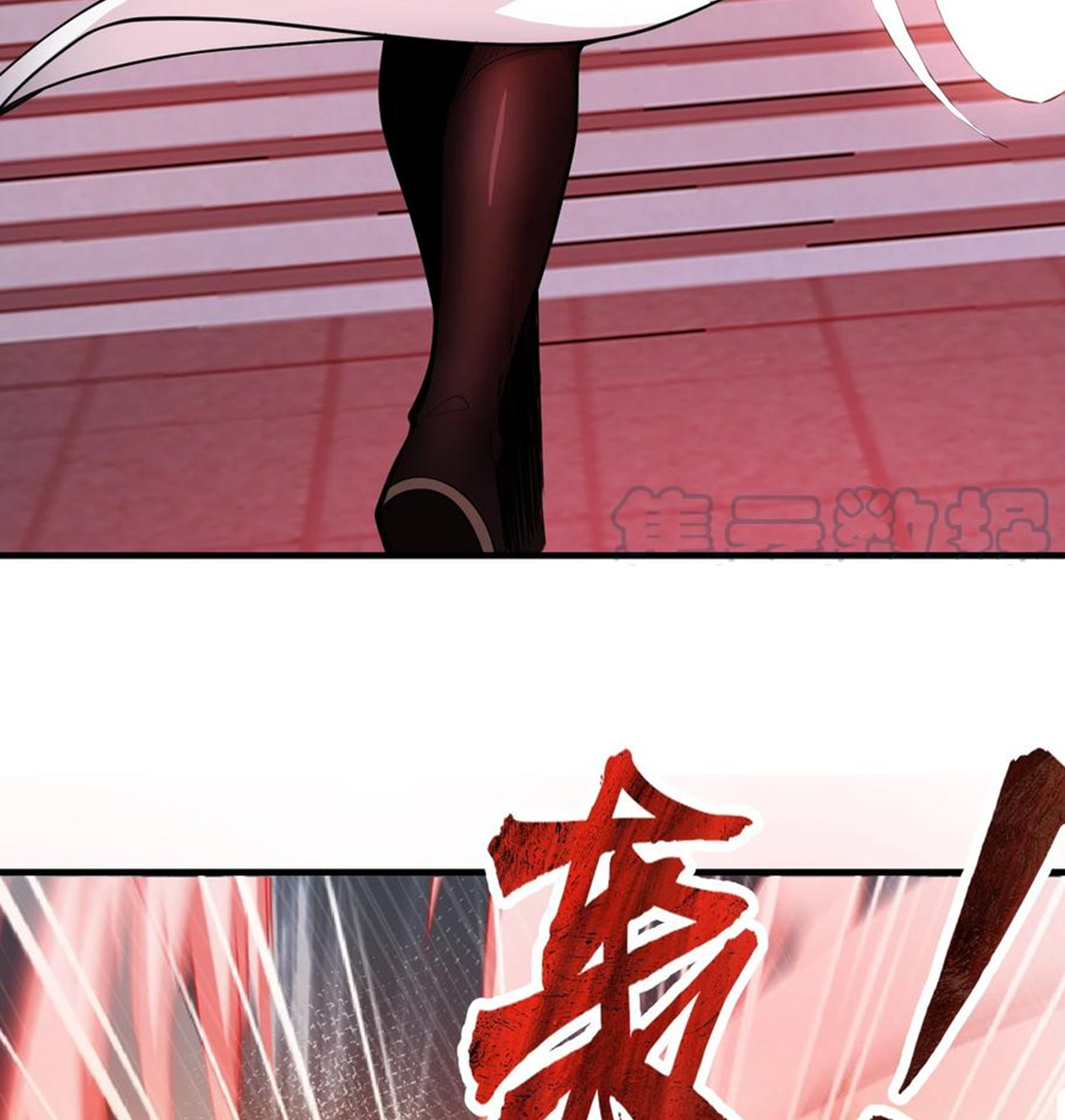 ชะตาตัวร้ายอย่างข้าจะตบ ตัวเอกก็ไม่ใช่เรื่องยากเกินไป ถูกไหม ? ตอนที่ 28 หน้า 39