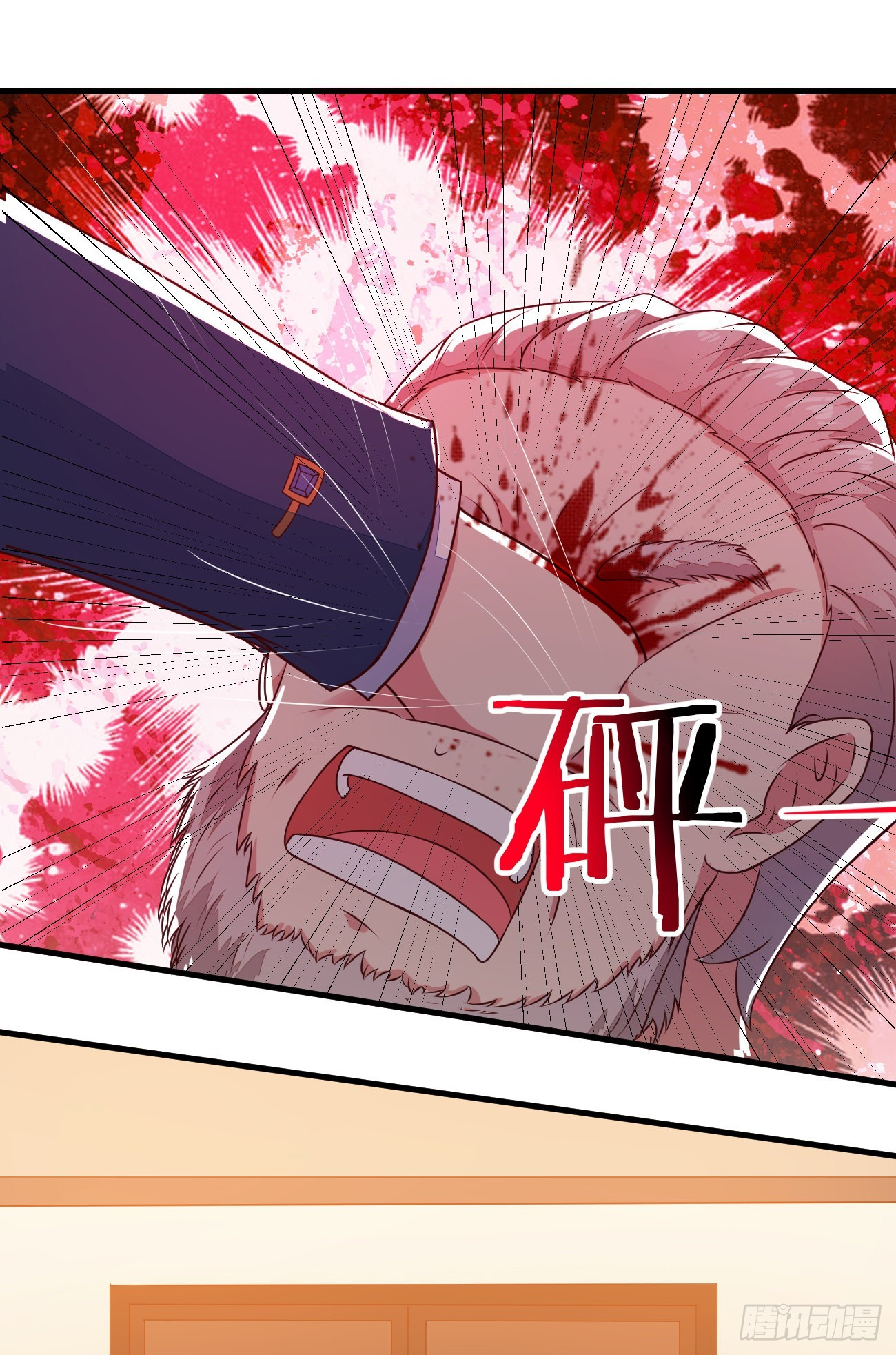 ฉันสุ่มตัวตนใหม่ทุกสัปดาห์ ตอนที่ 25 หน้า 29