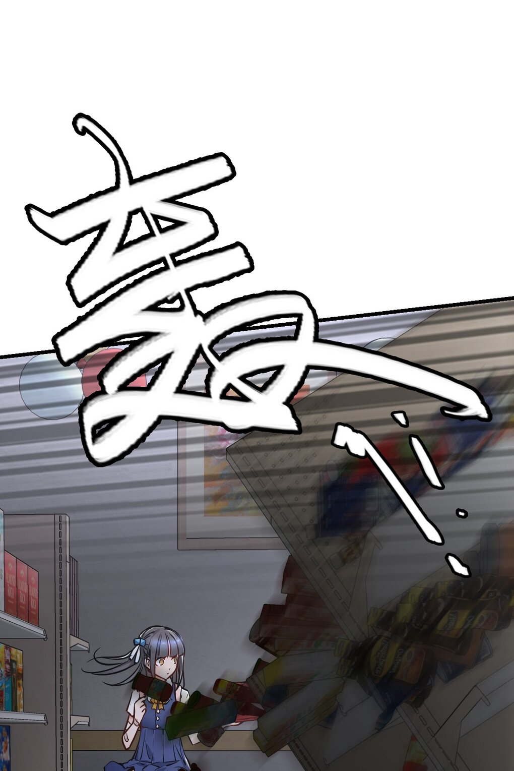 ช่างกล วันสิ้นโลก (Apocalypse Mechanic) ตอนที่ 9 หน้า 57