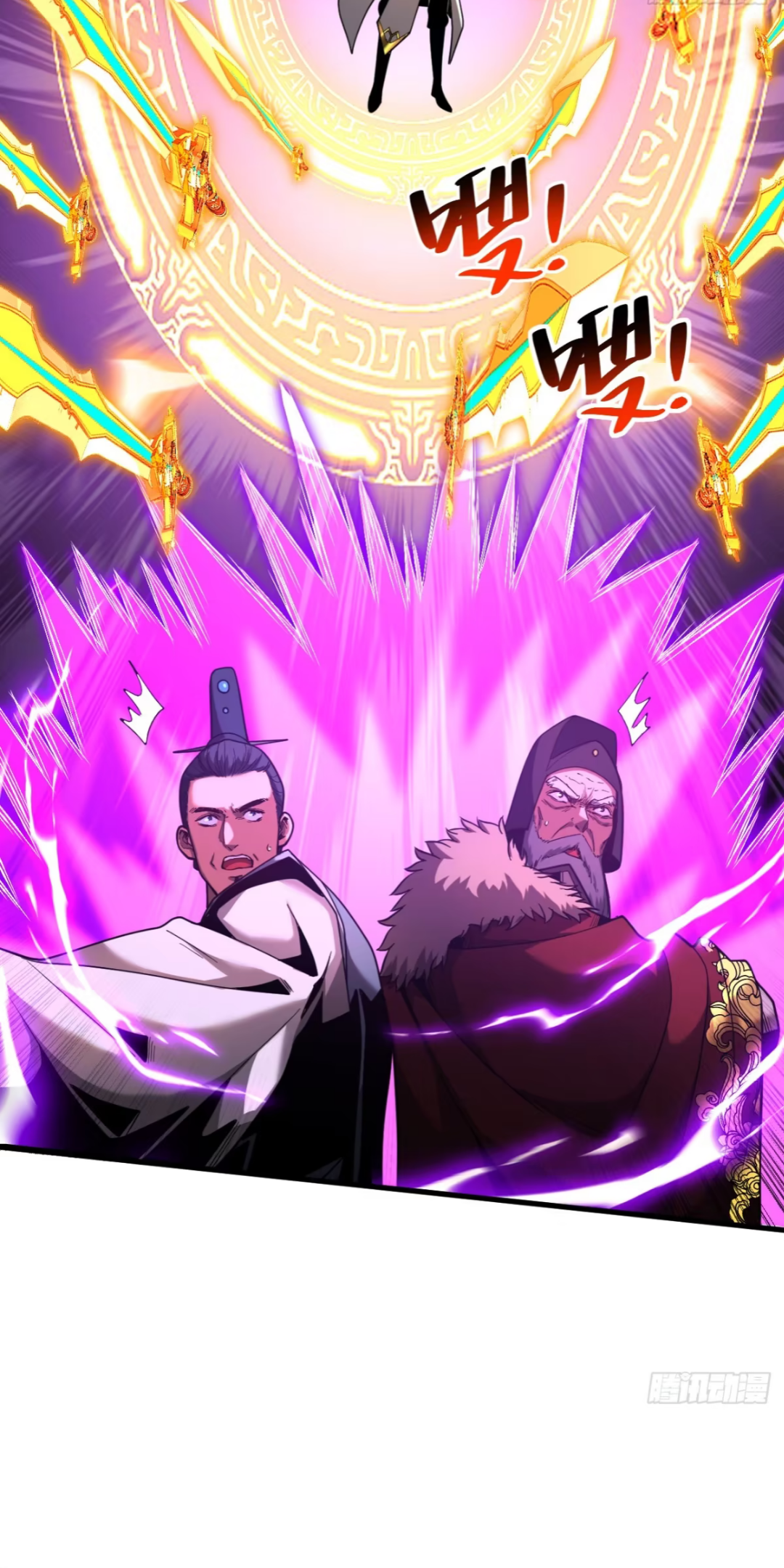 My Disciples Cultivate, While I Slack Off!  ศิษย์ของข้าฝกฝน ส่วนข้าขี้เกียจ ตอนที่ 73 หน้า 8