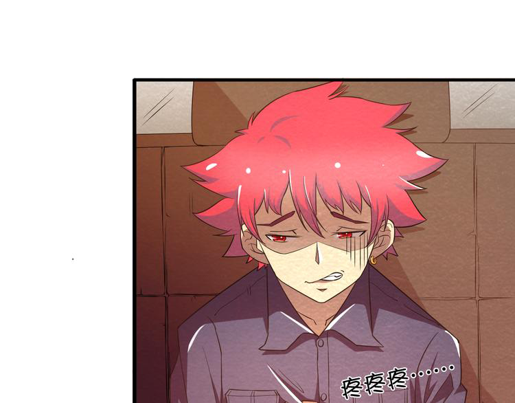 The Wolf Master in the Apocalypse ปรมาจารย์หมาป่า ในวันโลกาวินาศ ตอนที่ 17 หน้า 21