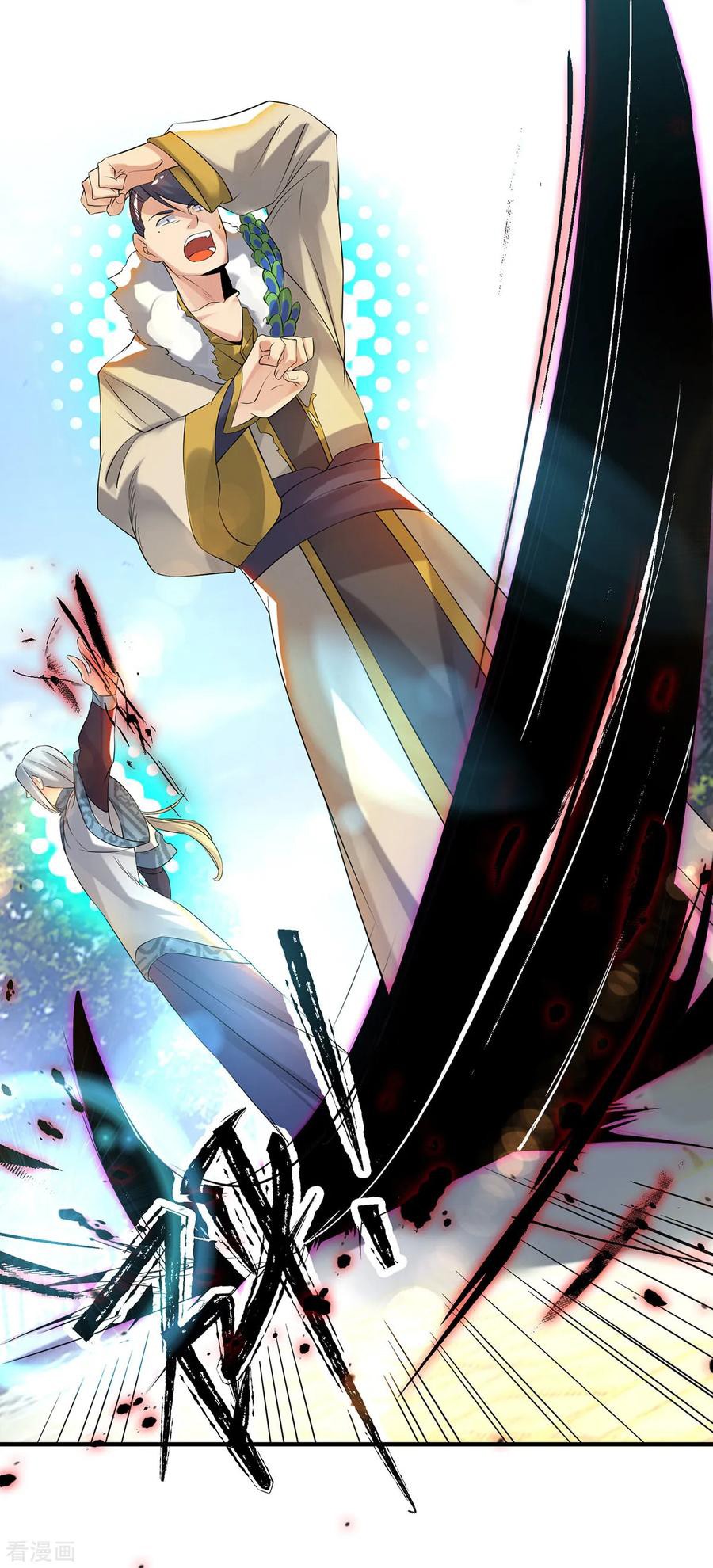 Reversal of God King ตอนที่ 36 หน้า 23