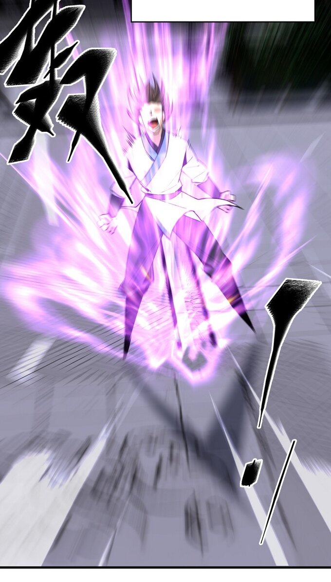 มหามรรคาสู่สวรรค์ ตอนที่ 16 หน้า 16