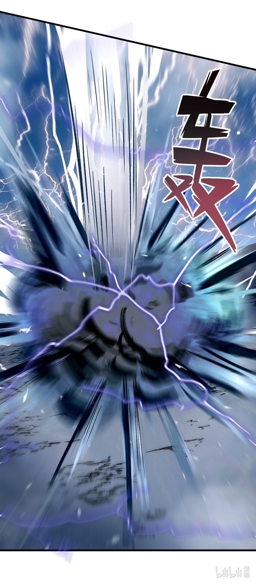 Immortal Me And Eldritch Wife ตอนที่ 10 หน้า 19