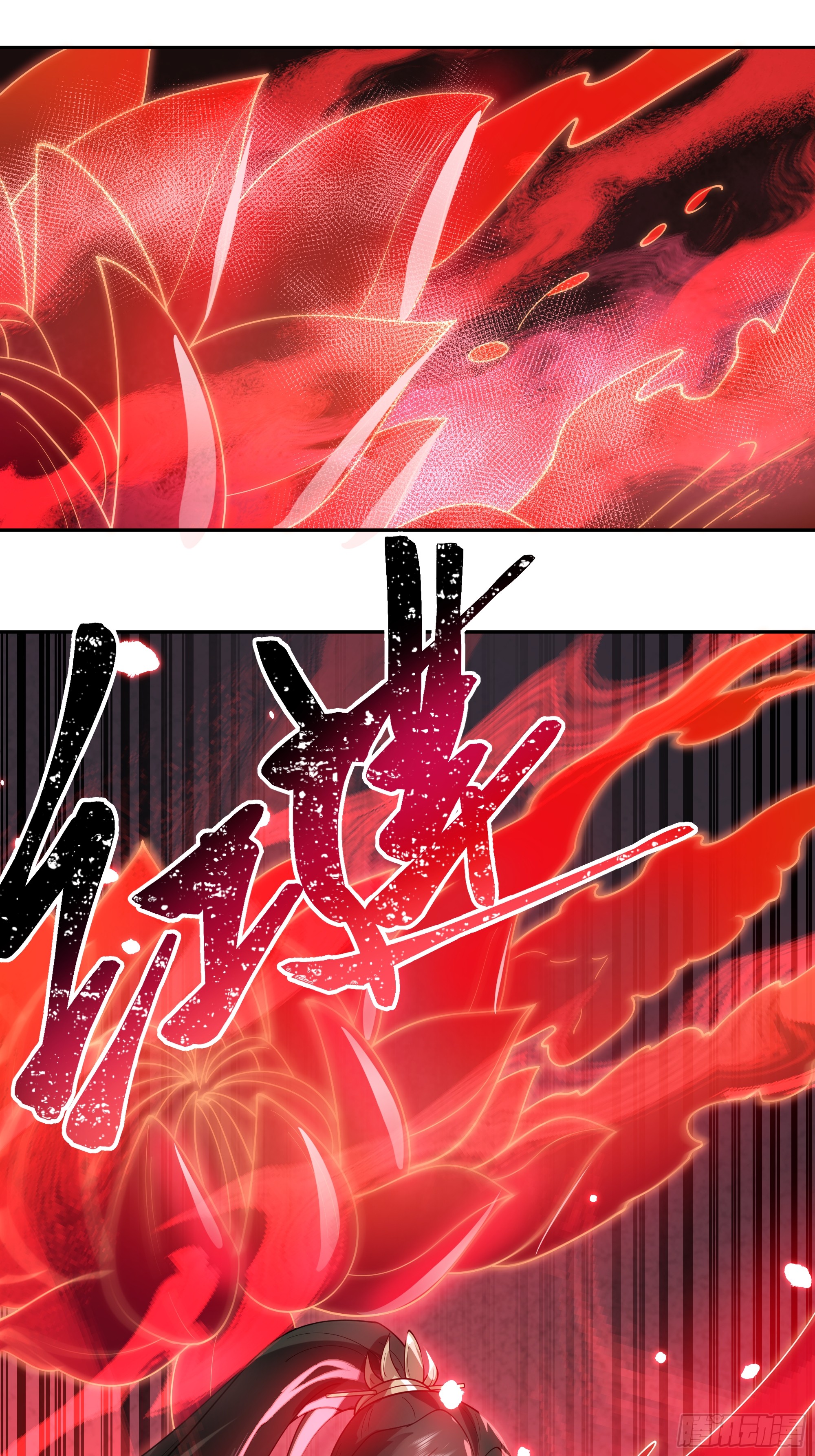 เซียนกระบี่พลังนิวเคลียร์(การ์ตูน) ตอนที่ 8 หน้า 55