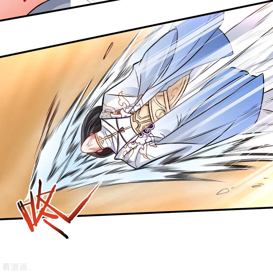 The Strongest Golden Kidney System ตอนที่ 18 หน้า 3