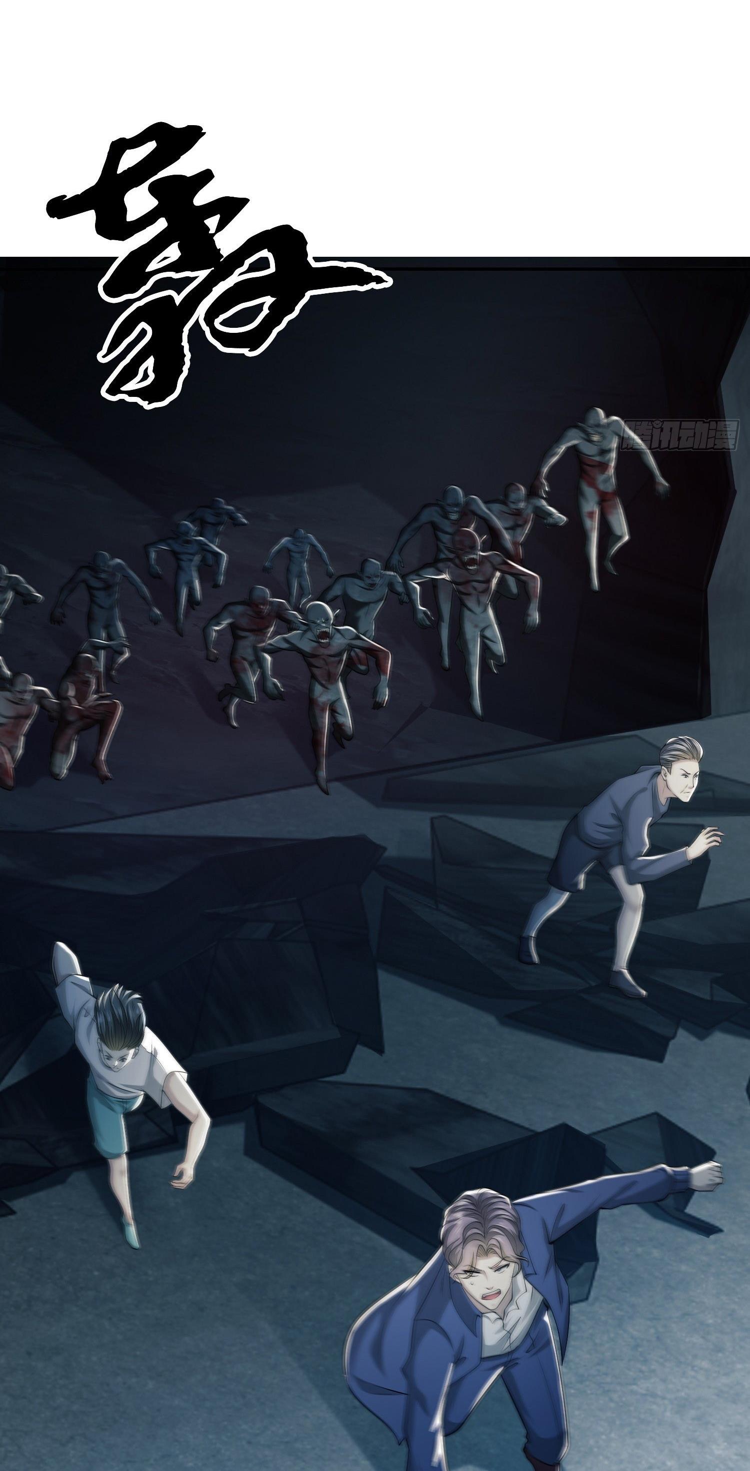 THE FIRST ORDER ตอนที่ 90 หน้า 13