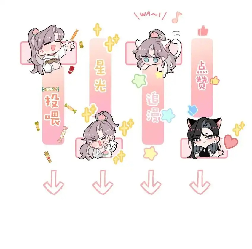 I Was Forced to Be Intimate With My Stepmother, a Movie Queen, in a Love Show ตอนที่ 1 หน้า 53