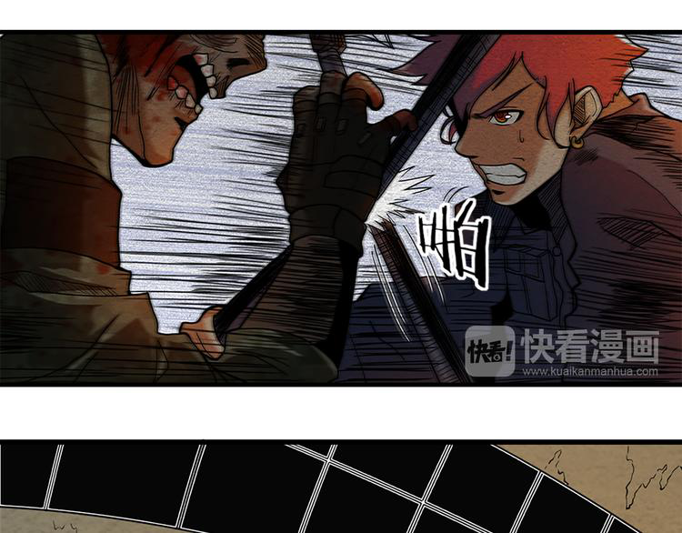 The Wolf Master in the Apocalypse ปรมาจารย์หมาป่า ในวันโลกาวินาศ ตอนที่ 6 หน้า 20